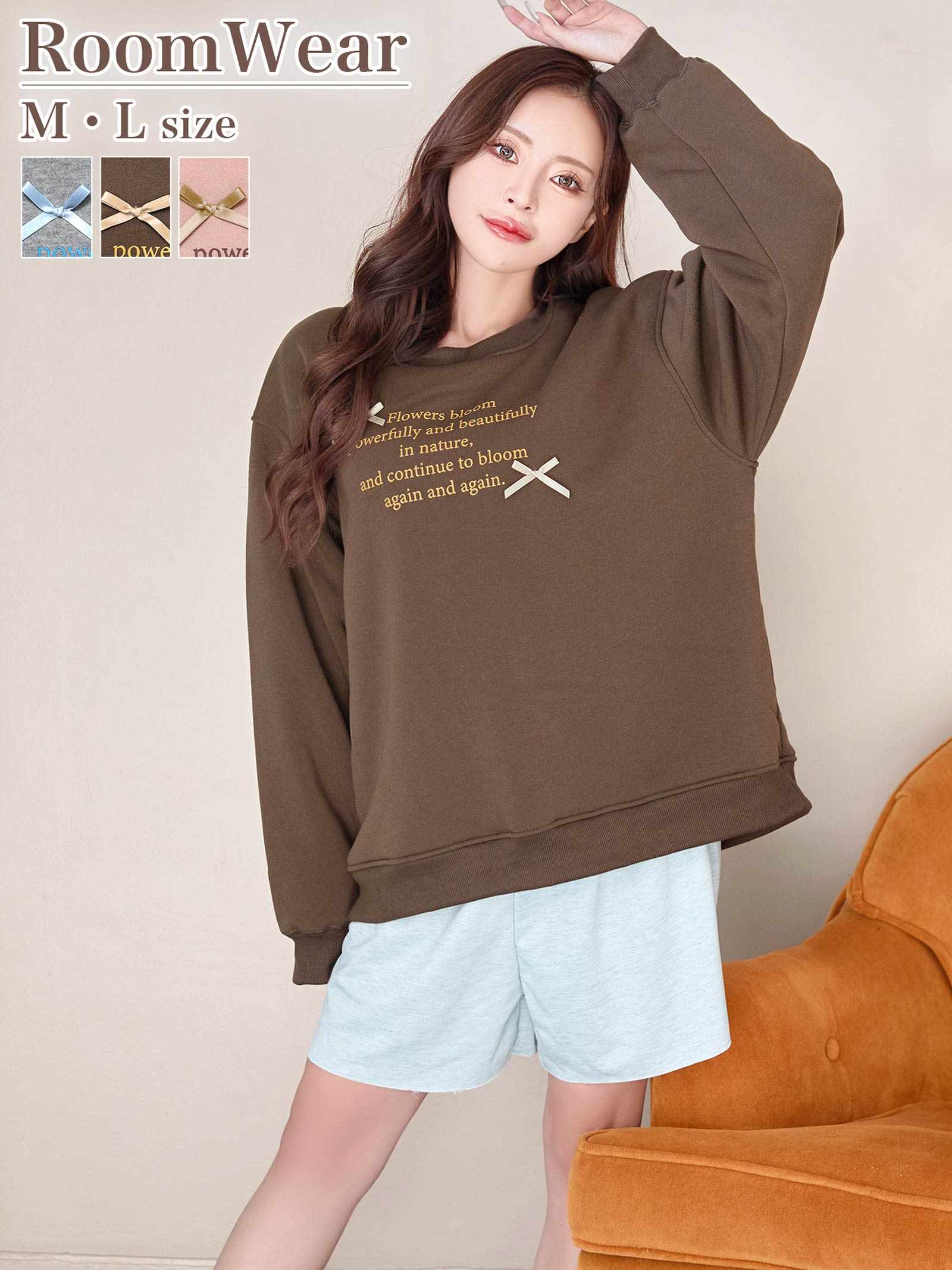 11/28新作!リボンロゴ裏起毛スウェットルームウェア