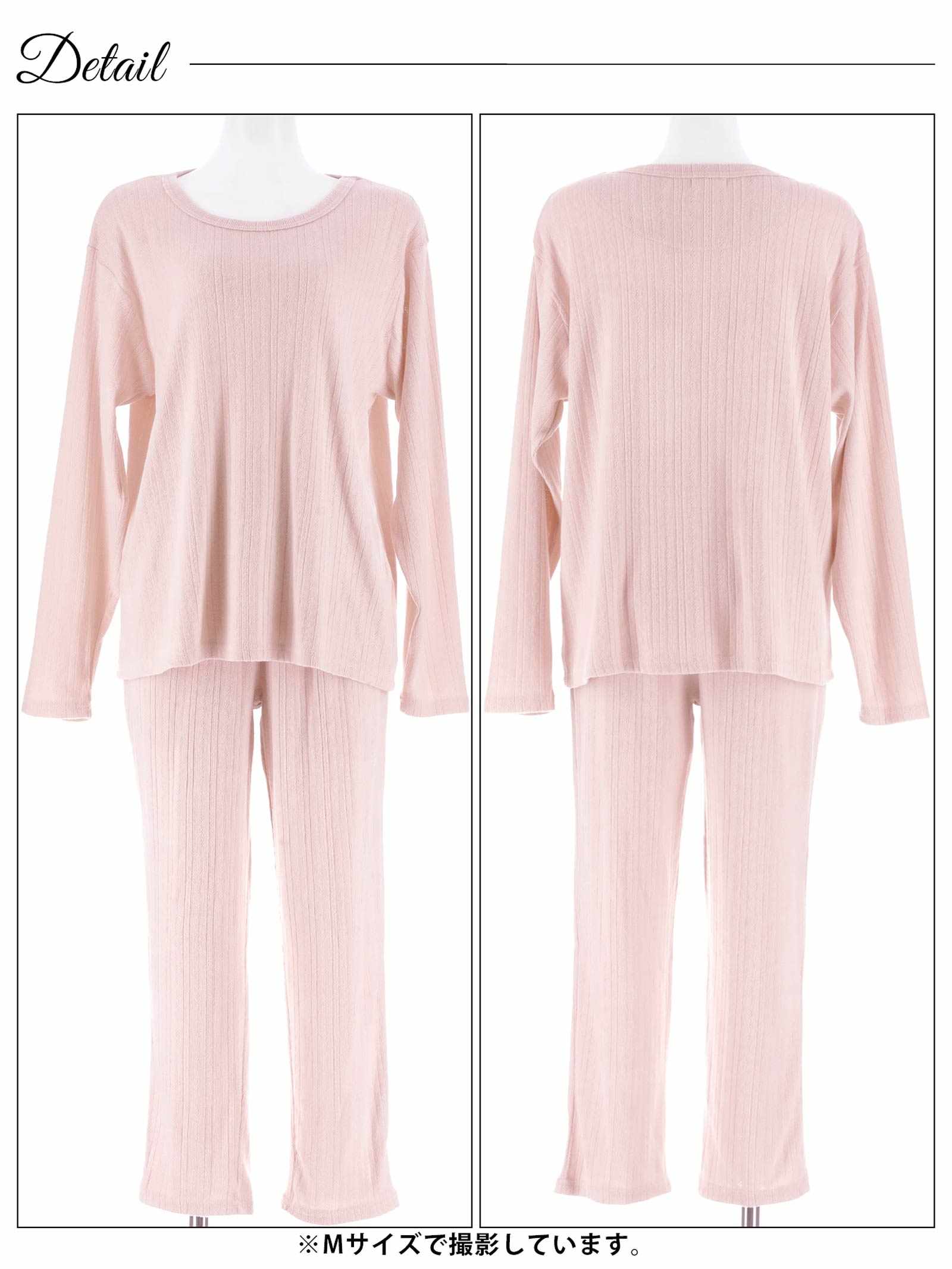 11/28新作!ソフトメロウ長袖トップス&ロングパンツルームウェア