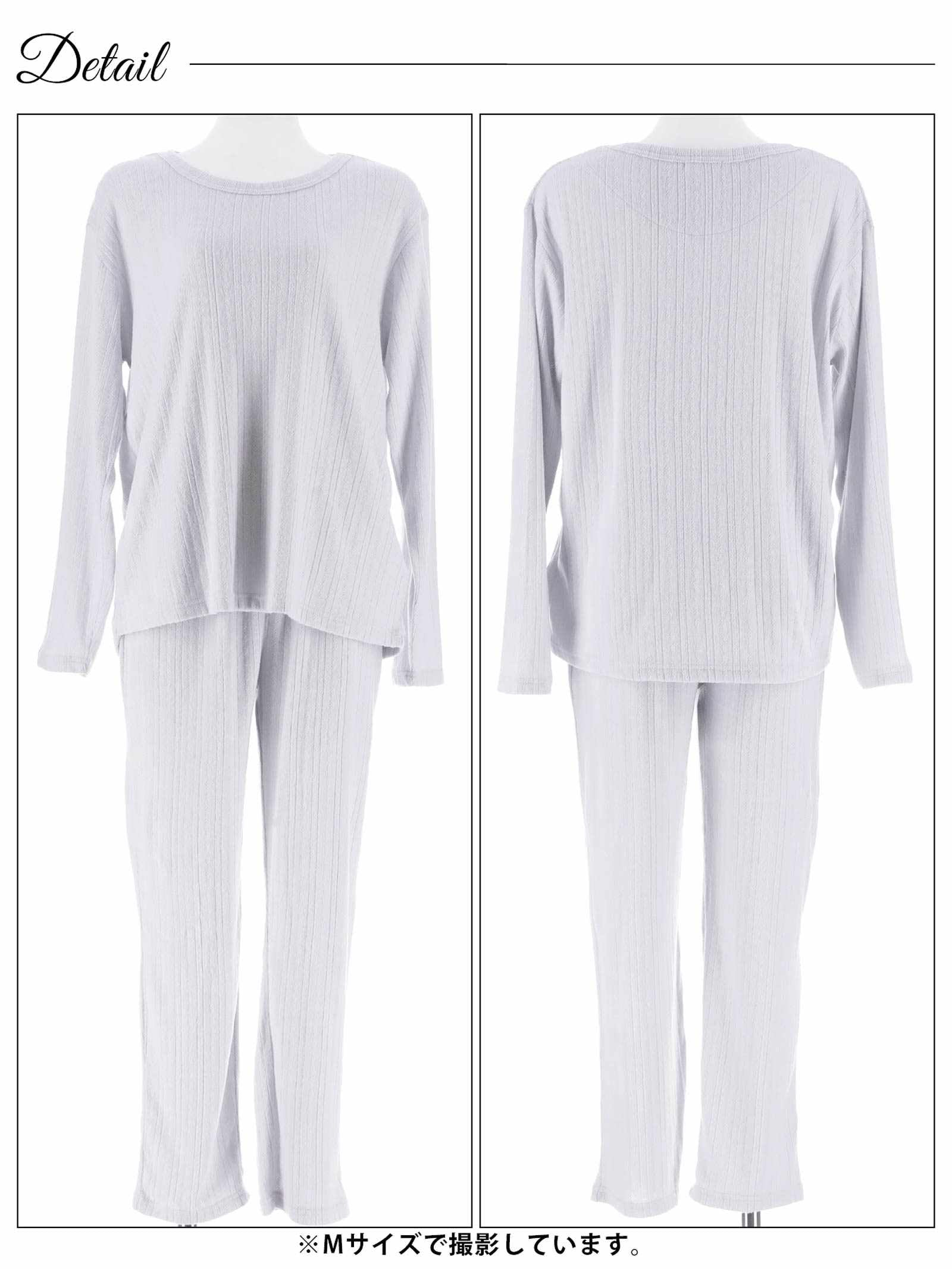 11/28新作!ソフトメロウ長袖トップス&ロングパンツルームウェア
