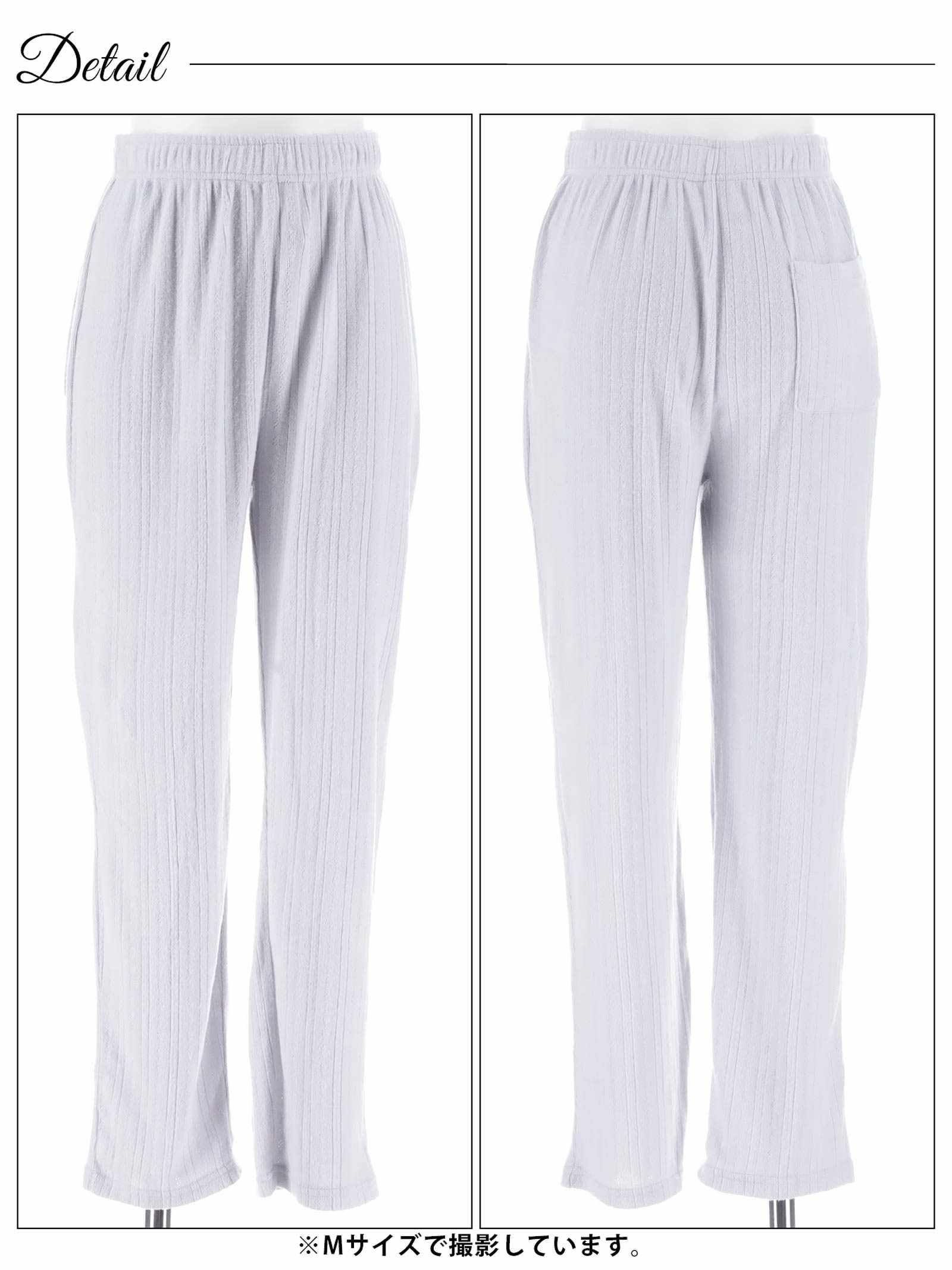 11/28新作!ソフトメロウ長袖トップス&ロングパンツルームウェア