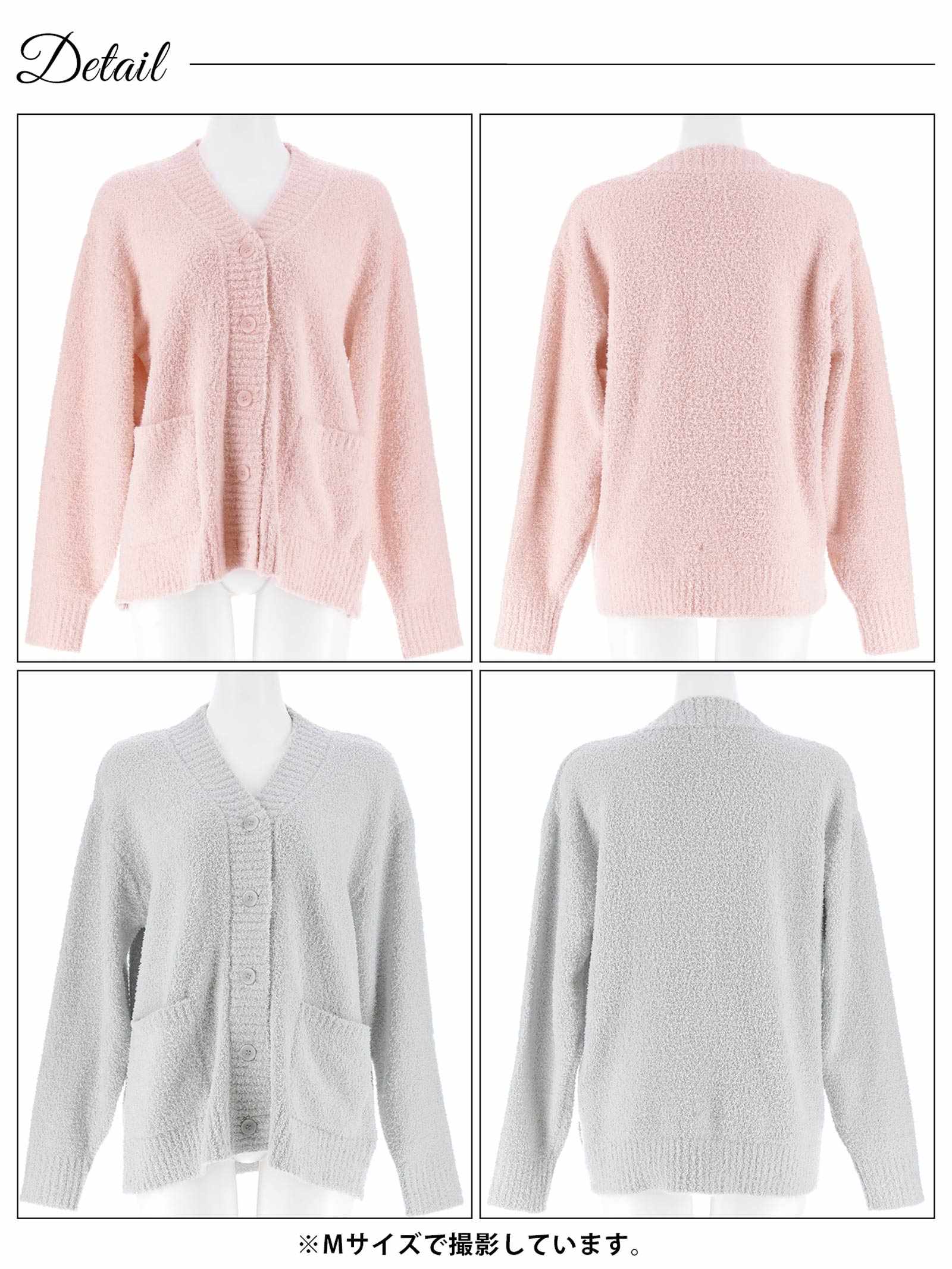 11/21新作!ワンカラーふわふわVネック長袖カーディガンルームウェア