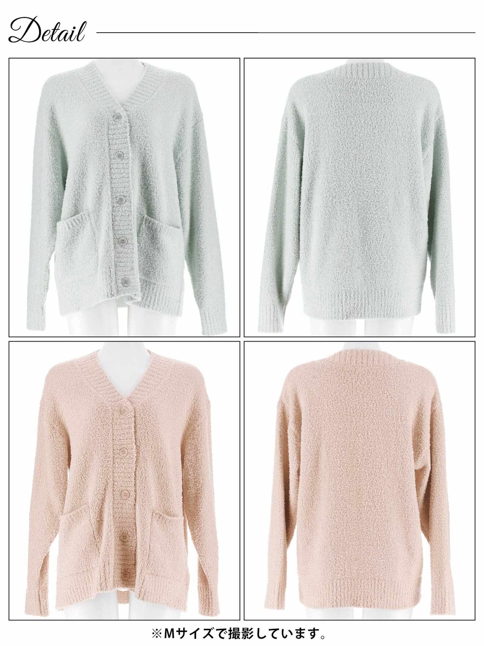 11/21新作!ワンカラーふわふわVネック長袖カーディガンルームウェア