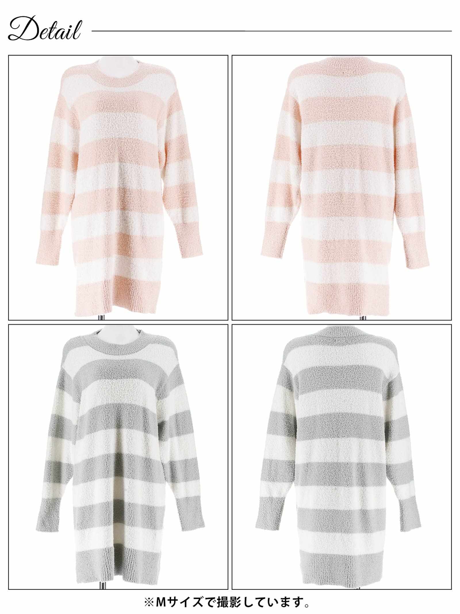 11/21新作!ふわふわダスティーボーダー長袖ワンピースルームウェア