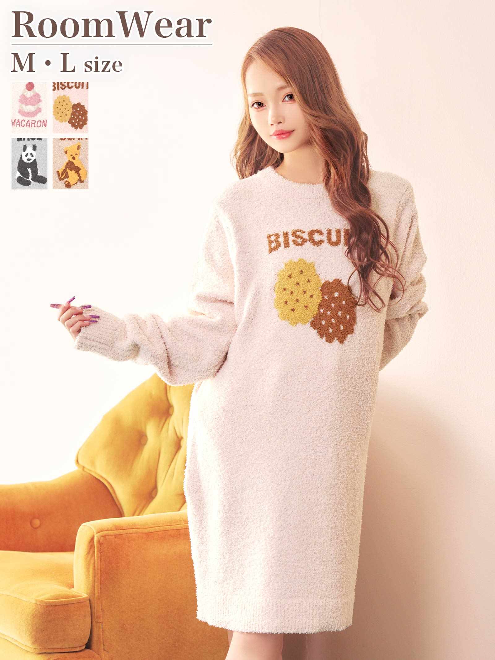 11/24新作!スウィートモールニットワンピースルームウェア