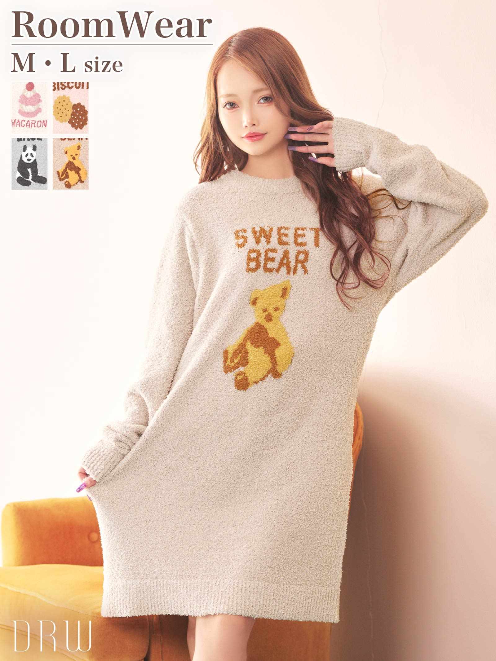 11/24新作!スウィートモールニットワンピースルームウェア