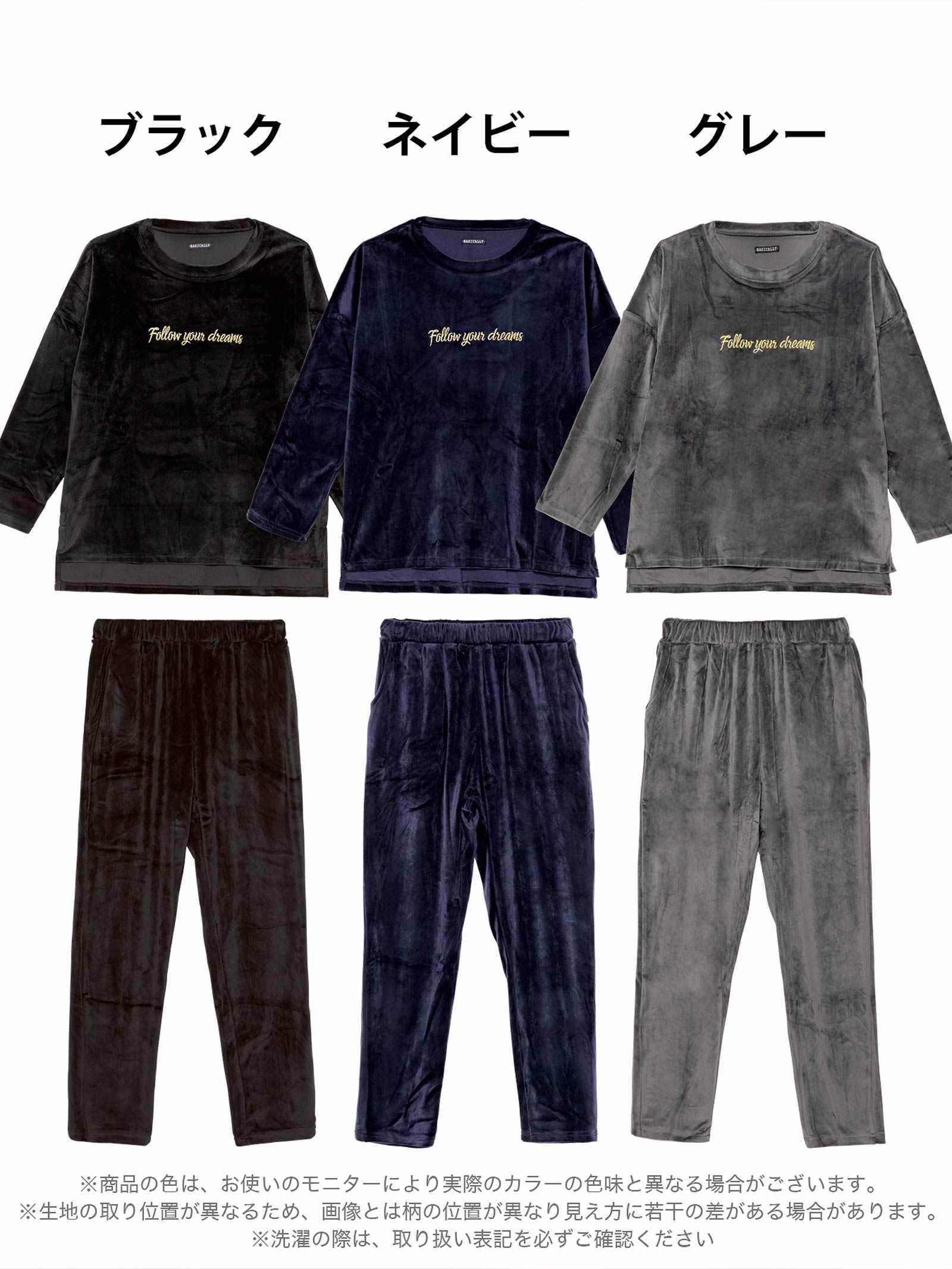 11/26新作!パールシャギーロゴトップス&ロングパンツルームウェア