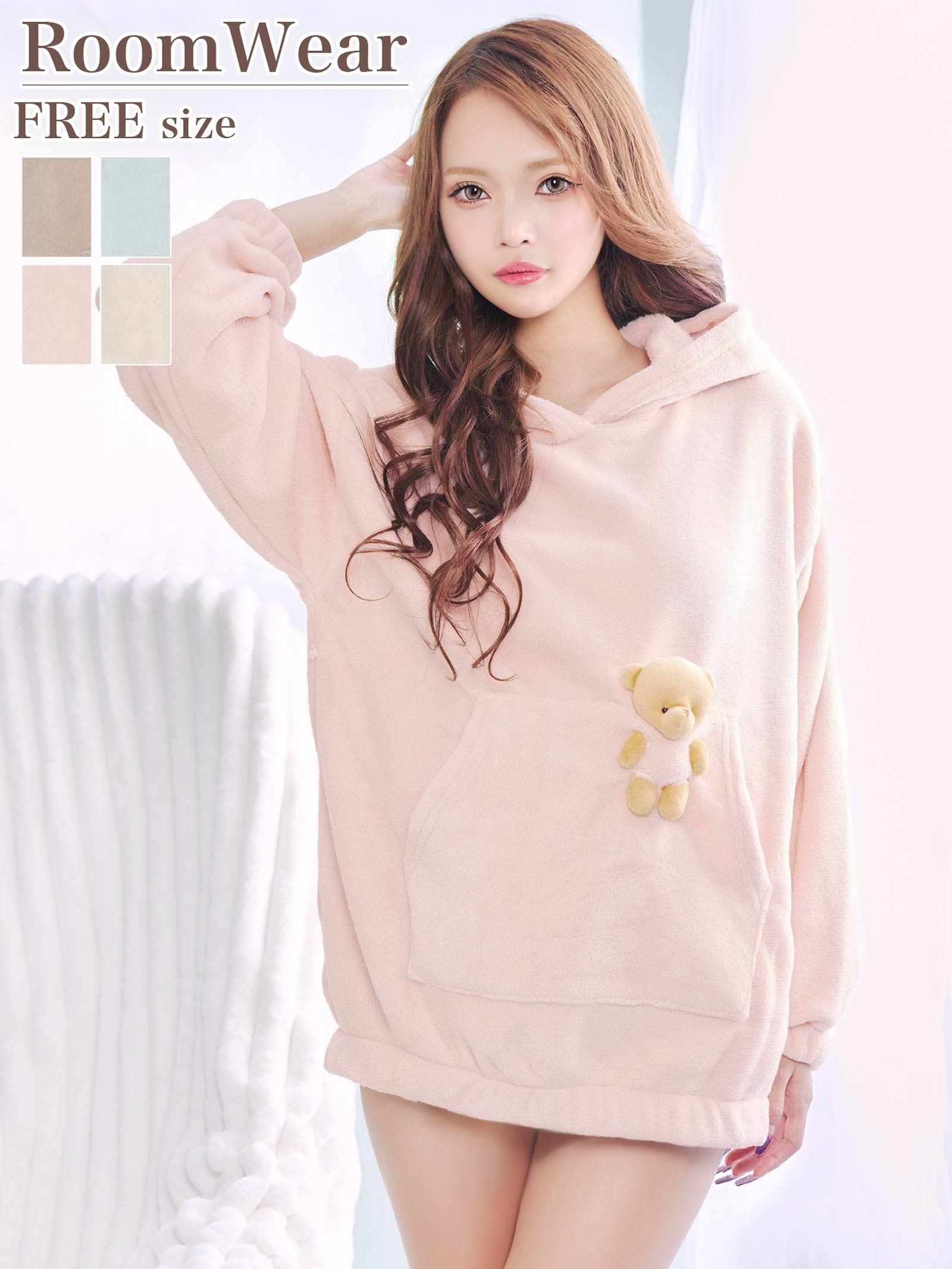 11/26新作!マスコット付きもこもこパーカールームウェア