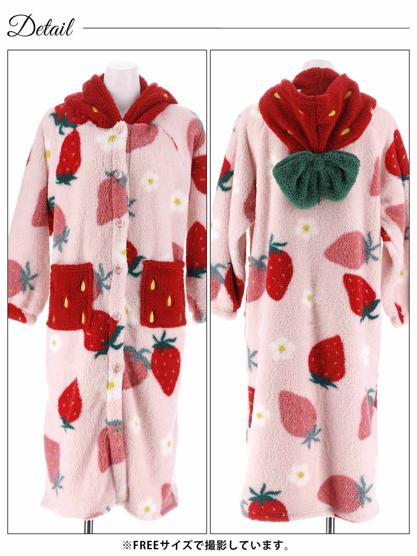 11/26新作!もこもこスウィートフルーツルームウェア
