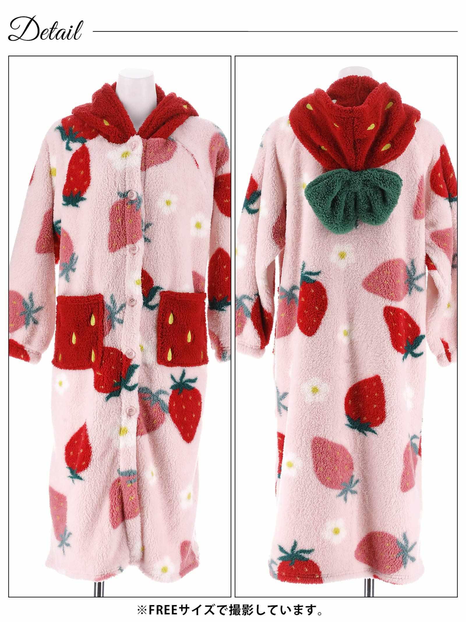 11/26新作!もこもこスウィートフルーツルームウェア