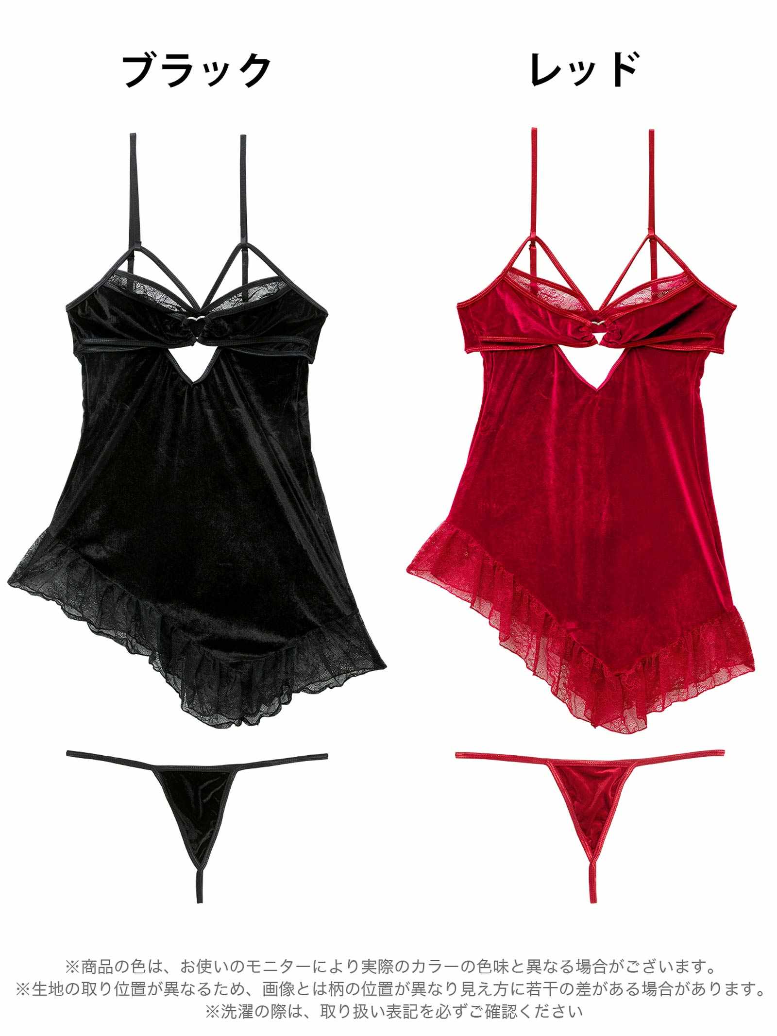 12/12新作!フロントハートアシメベビードール