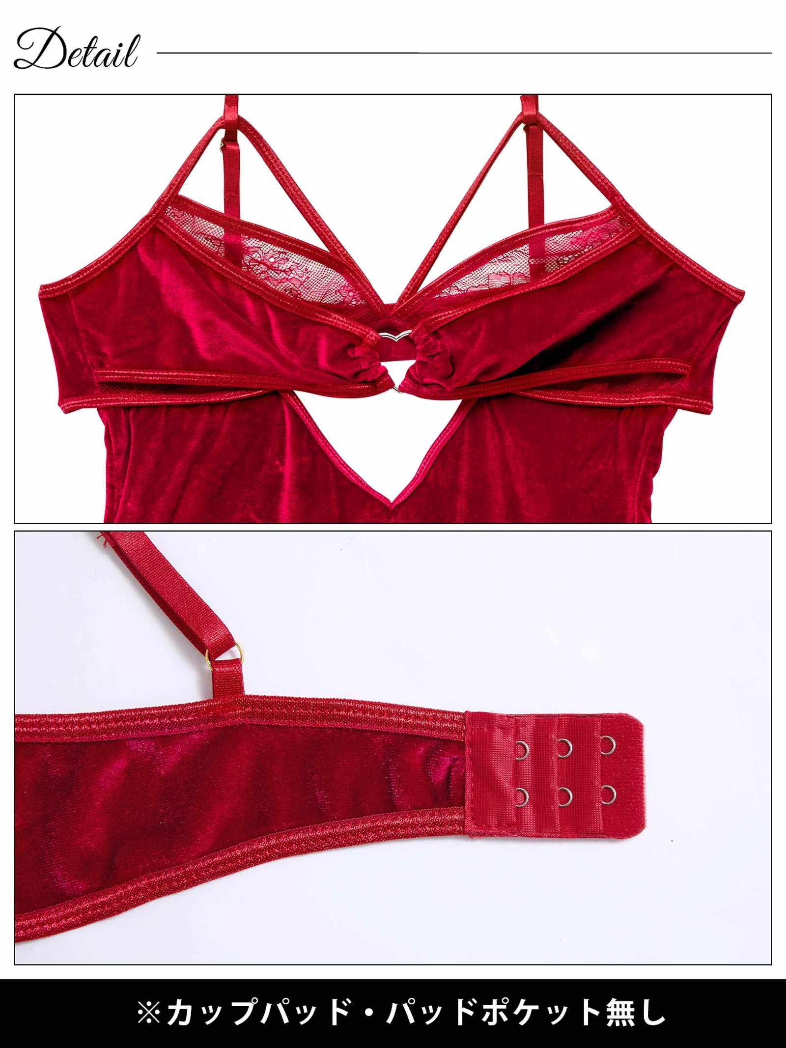 12/12新作!フロントハートアシメベビードール