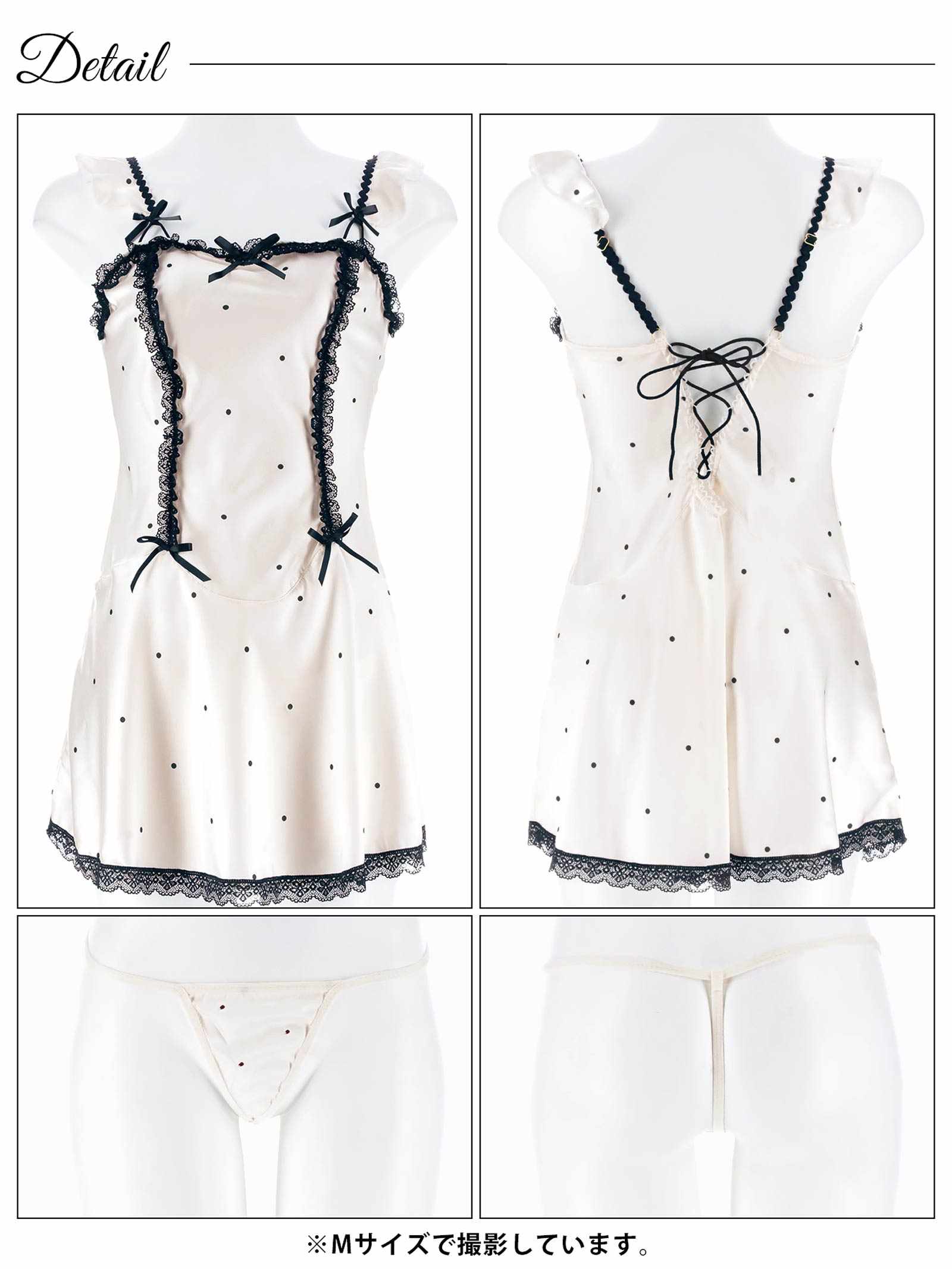 11/19新作!バックレースアップドットリボンベビードール