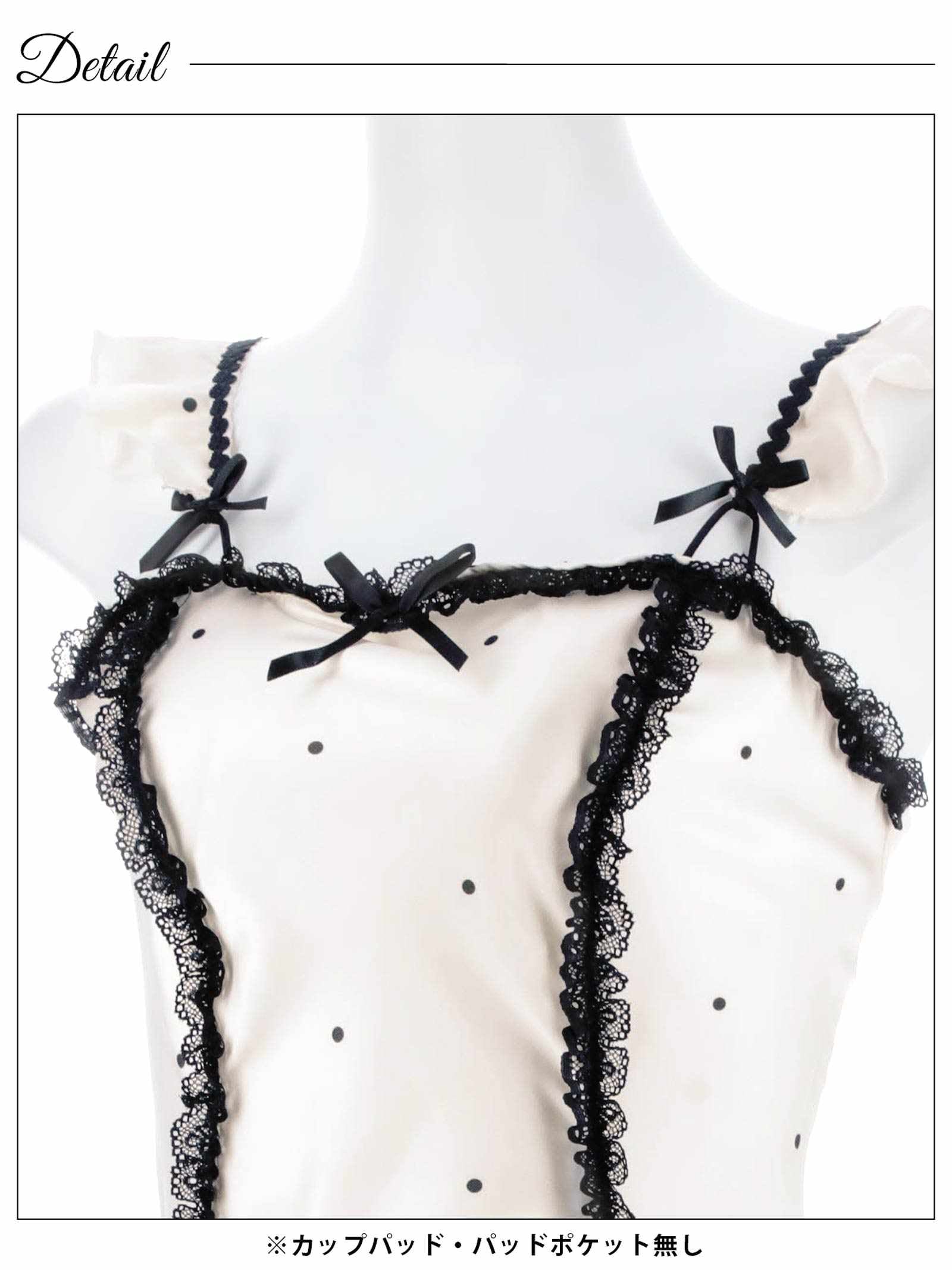 11/19新作!バックレースアップドットリボンベビードール