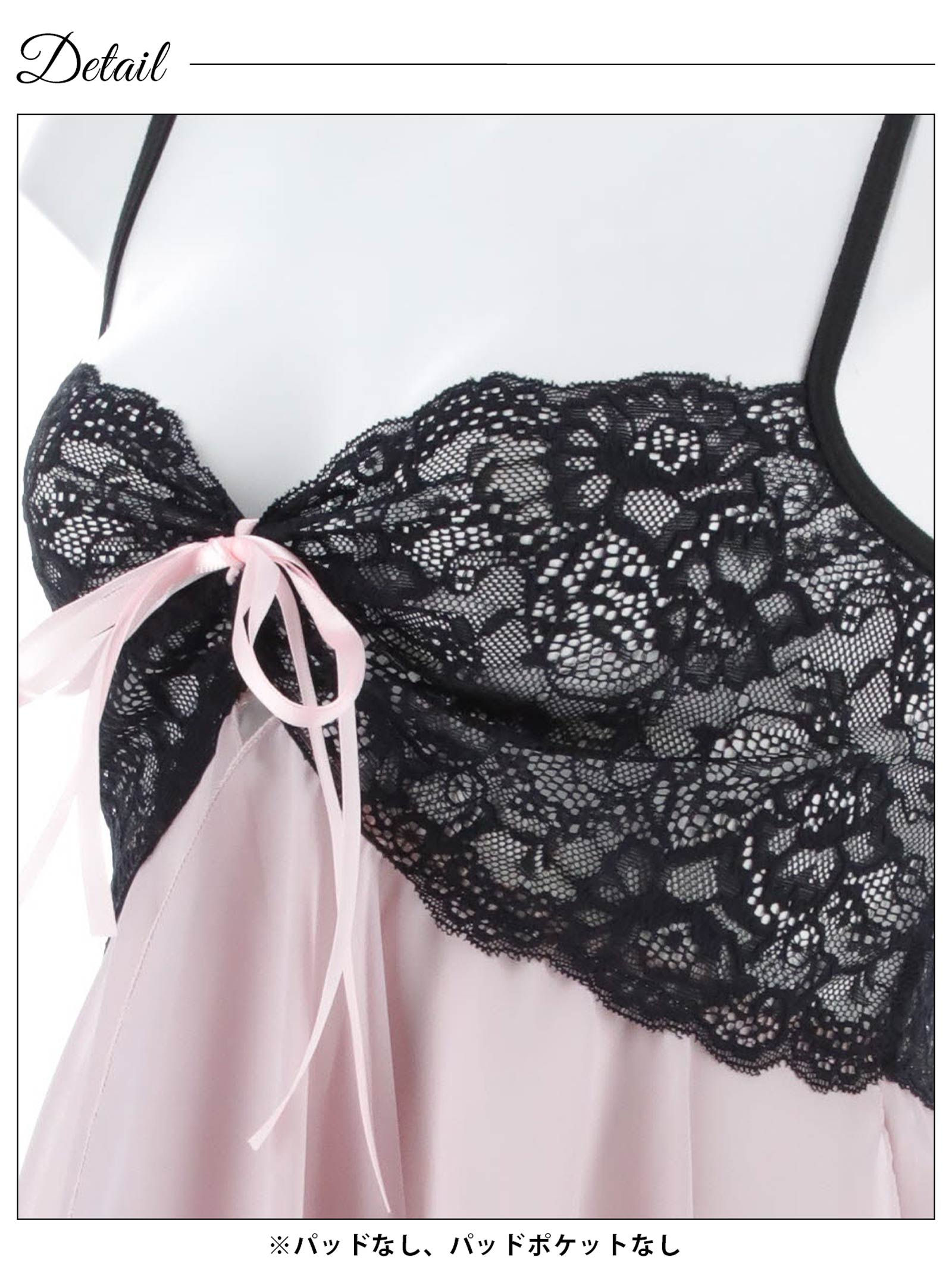 11/17新作!ロマンティックレーシィリボンベビードール