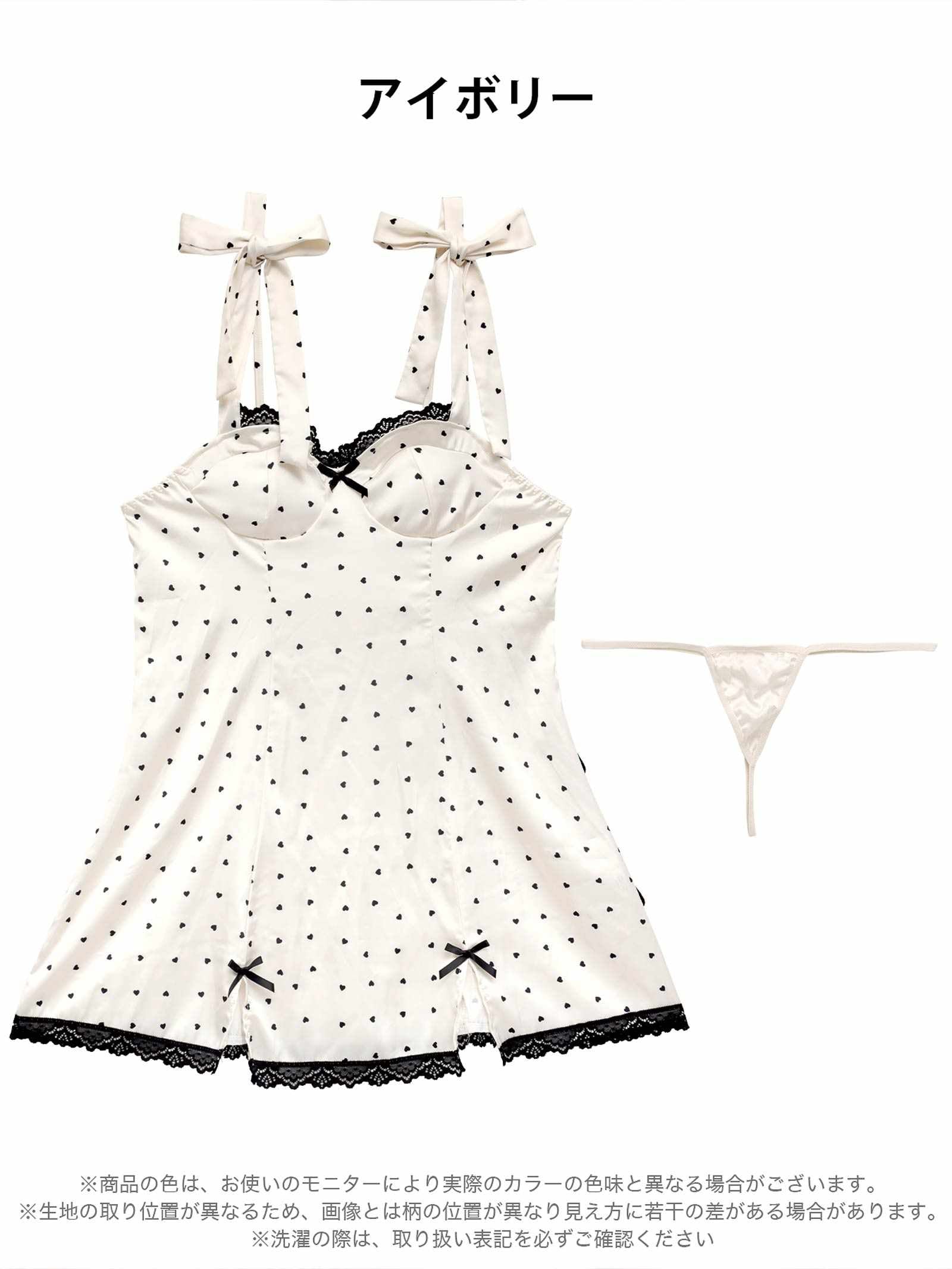 3/18新作!ガーリーハートドットリボンベビードール