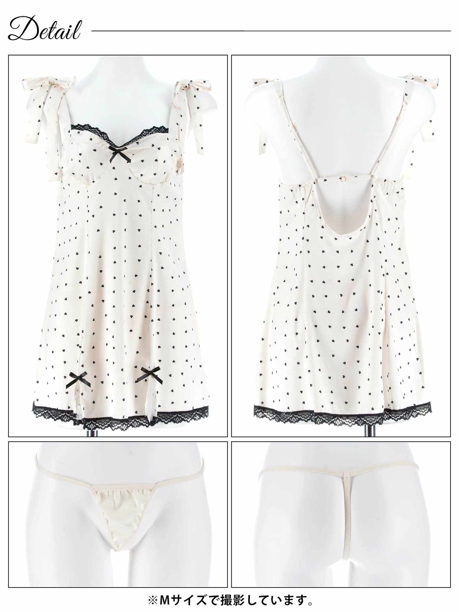 3/18新作!ガーリーハートドットリボンベビードール