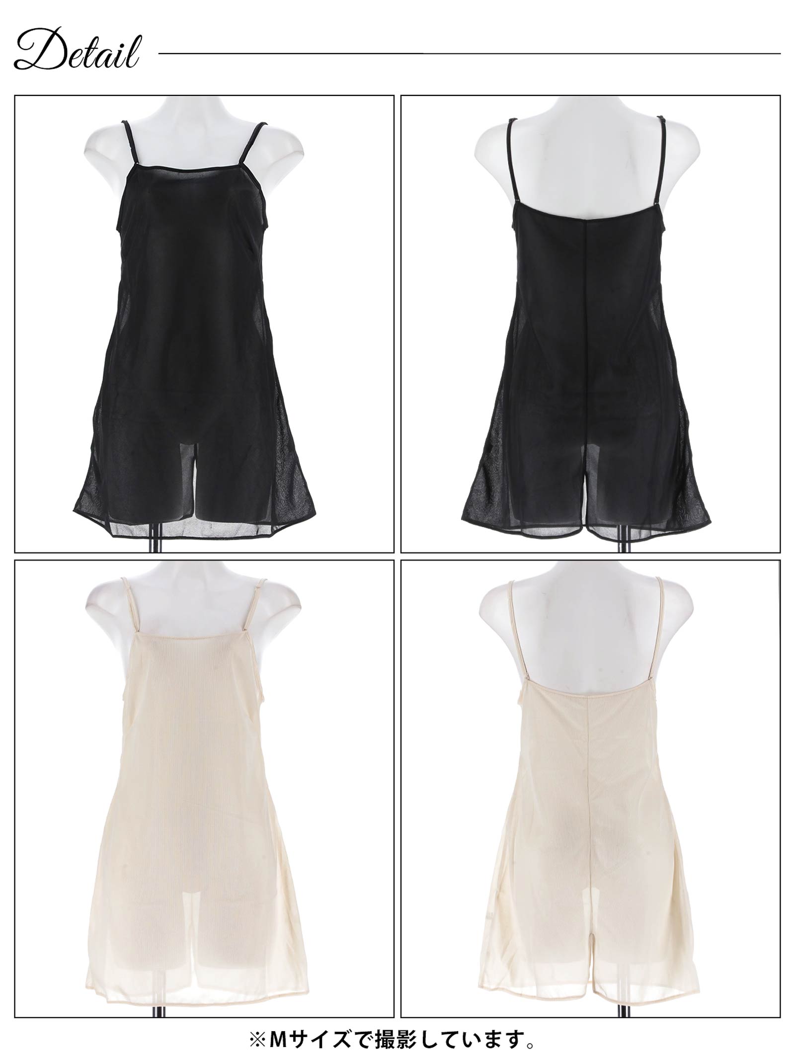 8/29新作!ワンカラーシアーフレアキャミスリップ