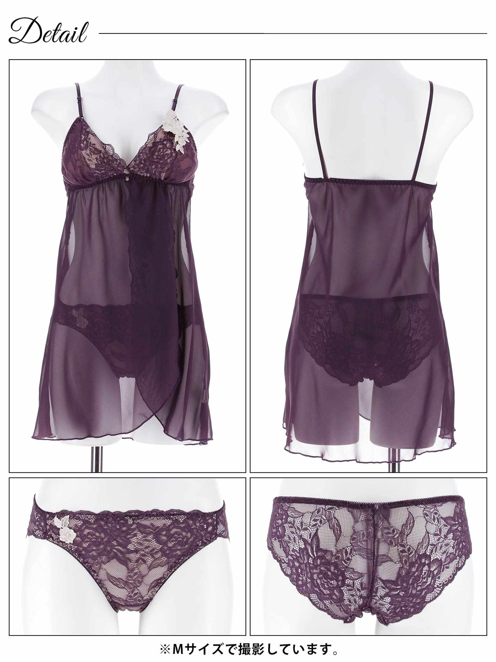 12/10新作!クラシックレーシィローズベビードール