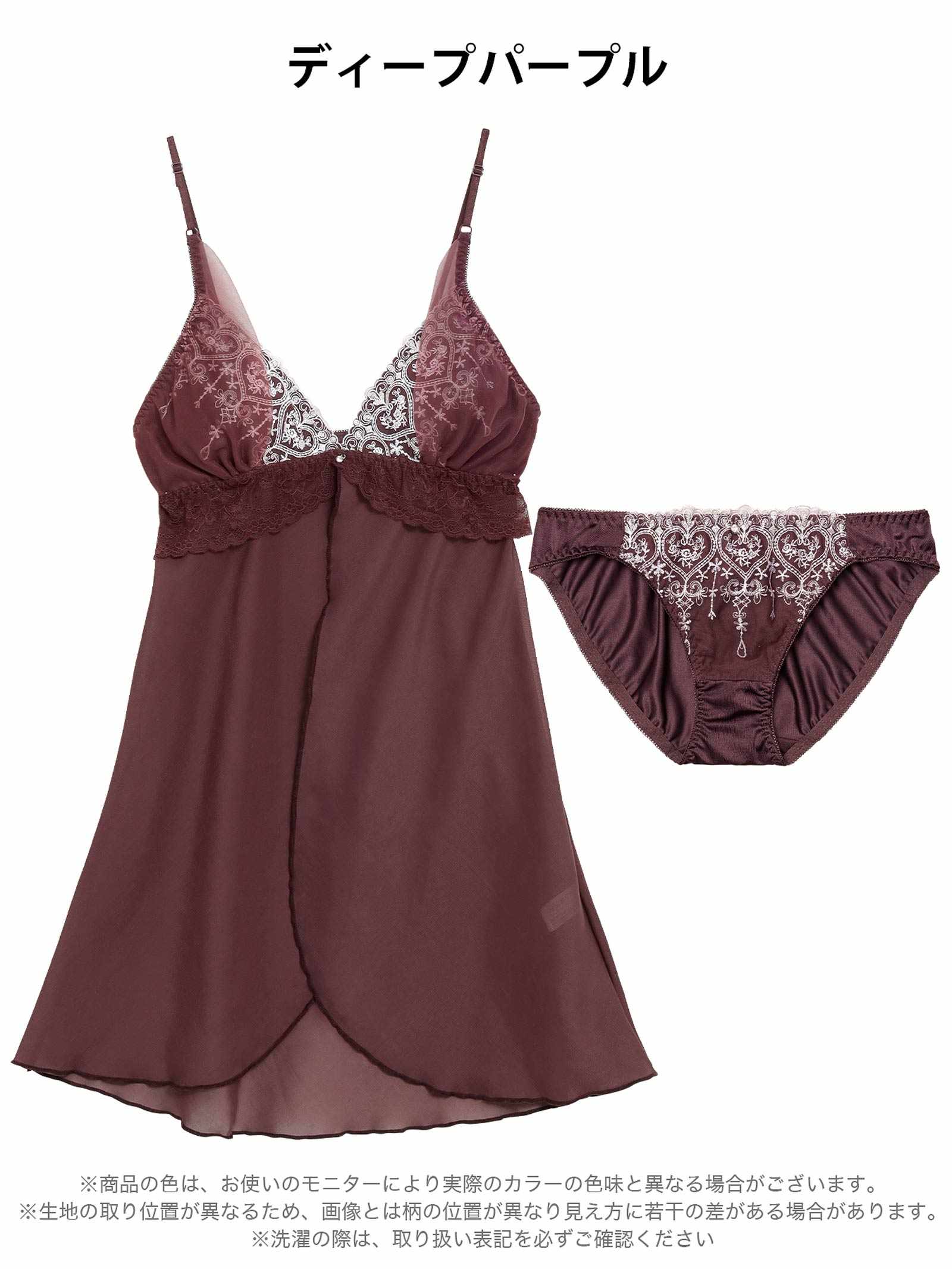 1/26新作!ロイヤルハートチュールレースベビードール