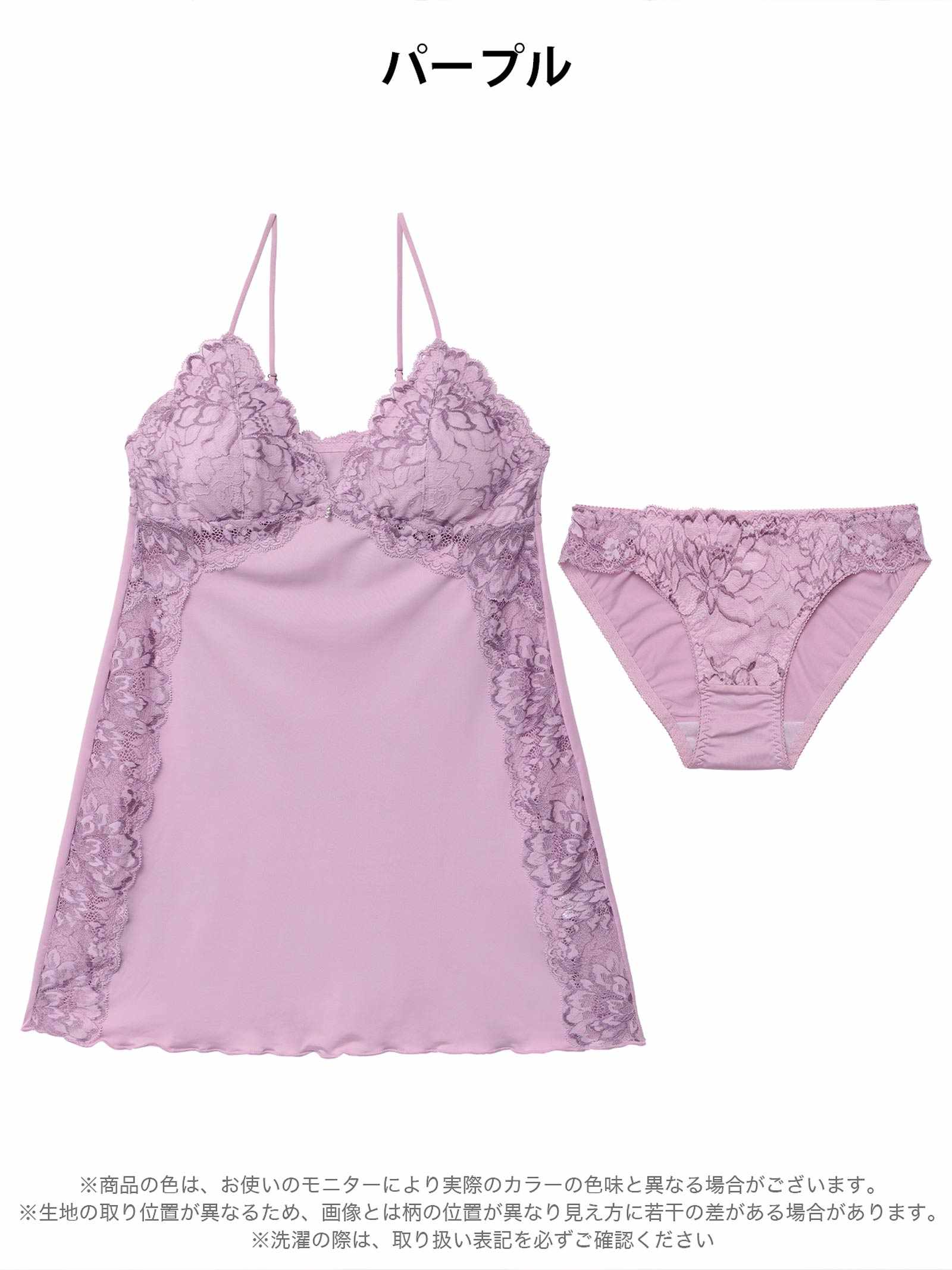 3/18新作!エレガントレースブルームベビードール