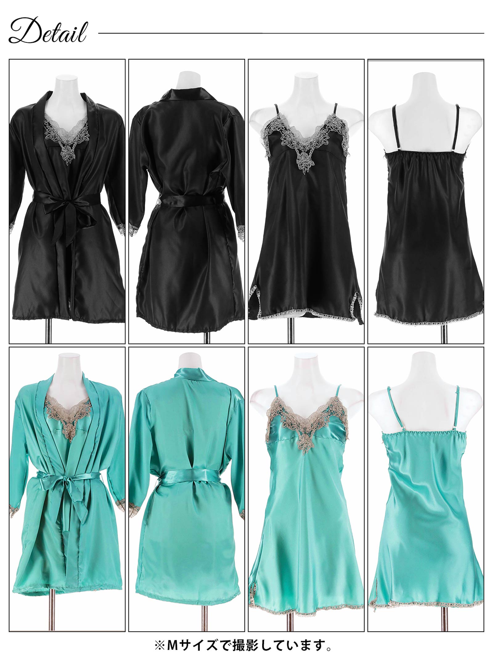 4/16新作!【5点セット】ラグジュアリーサテンレースルームウェア