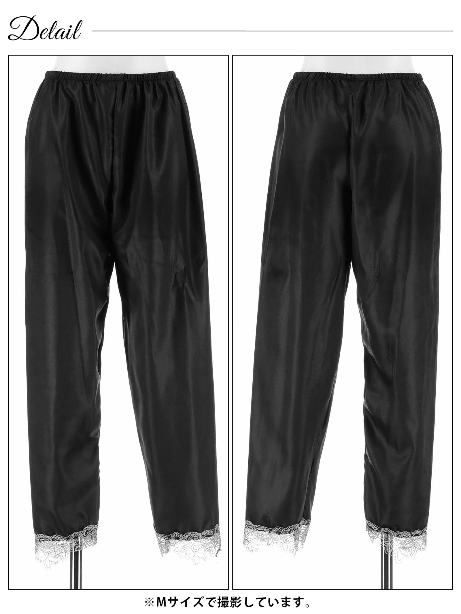 4/16新作!【5点セット】ラグジュアリーサテンレースルームウェア