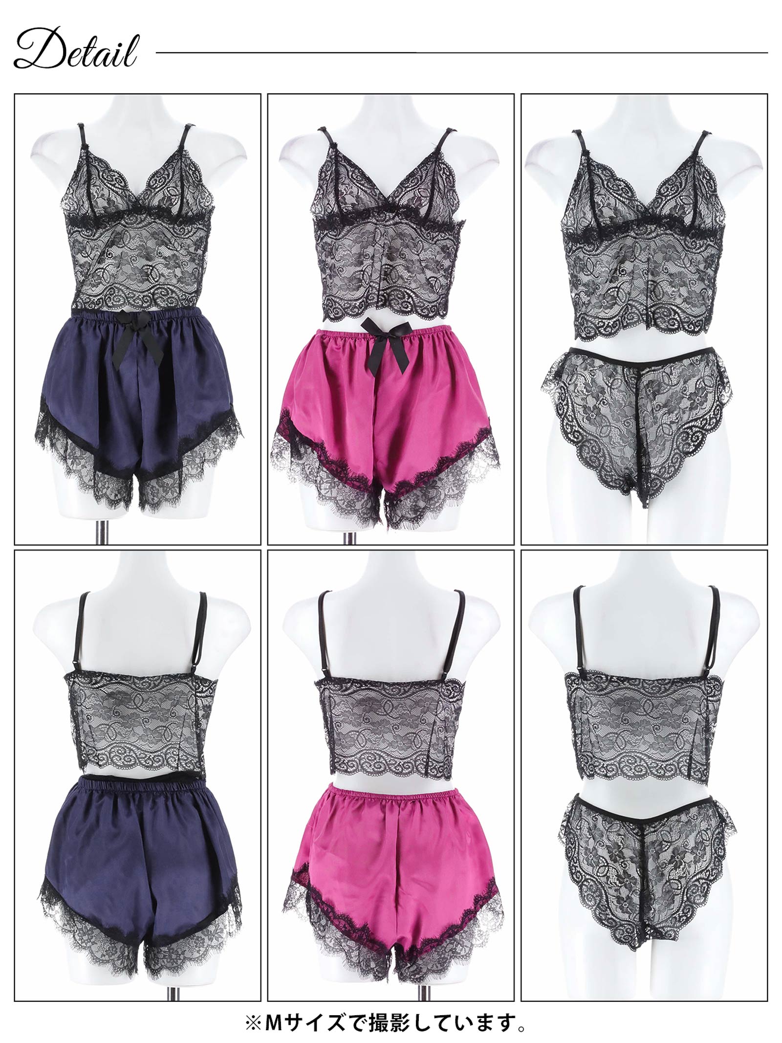 4/16新作!【4点セット】サテンリボンモダンレースルームウェア