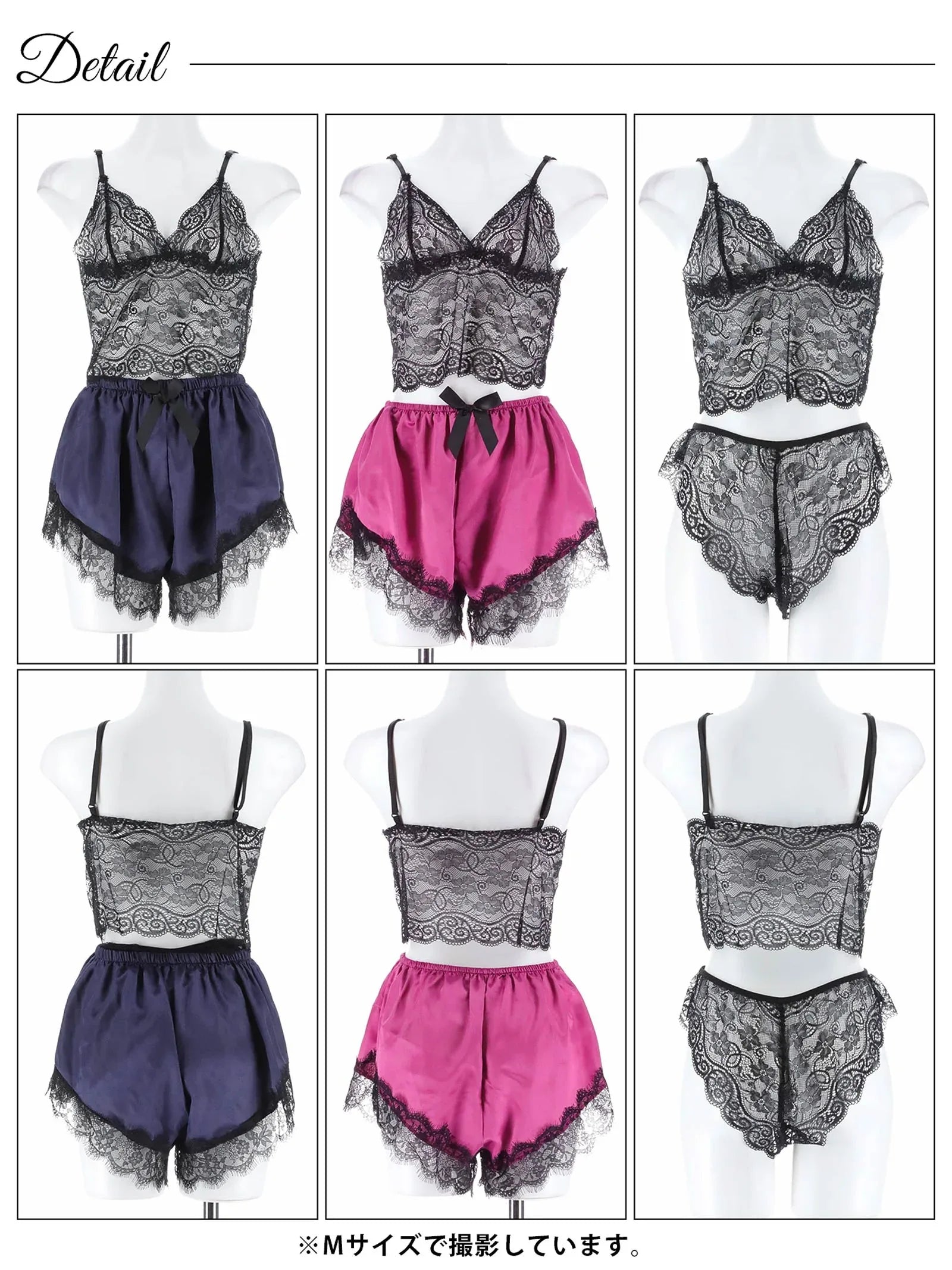 【4点セット】サテンリボンモダンレースルームウェア - 【公式】247Lingerie