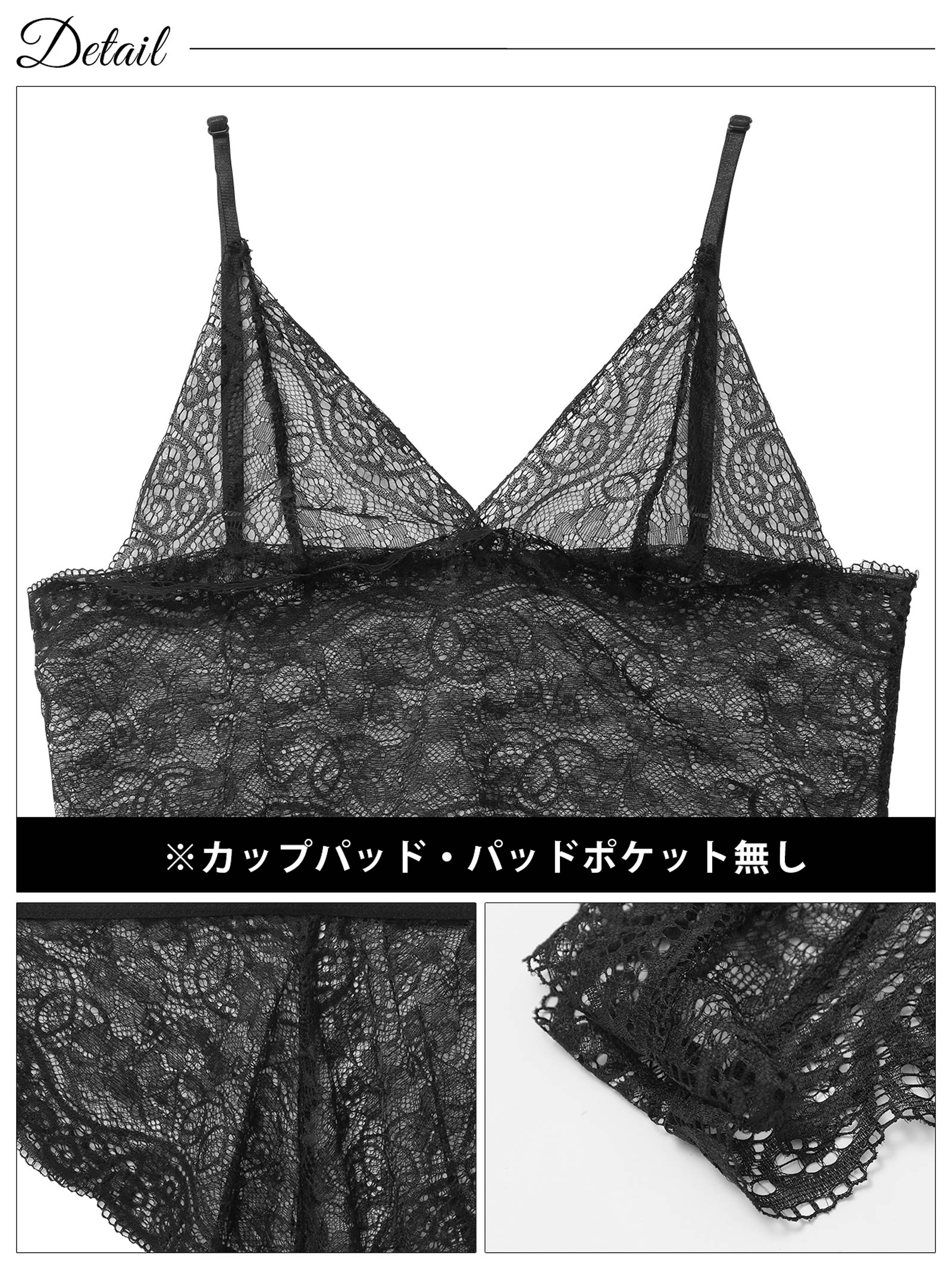 4/16新作!【4点セット】サテンリボンモダンレースルームウェア