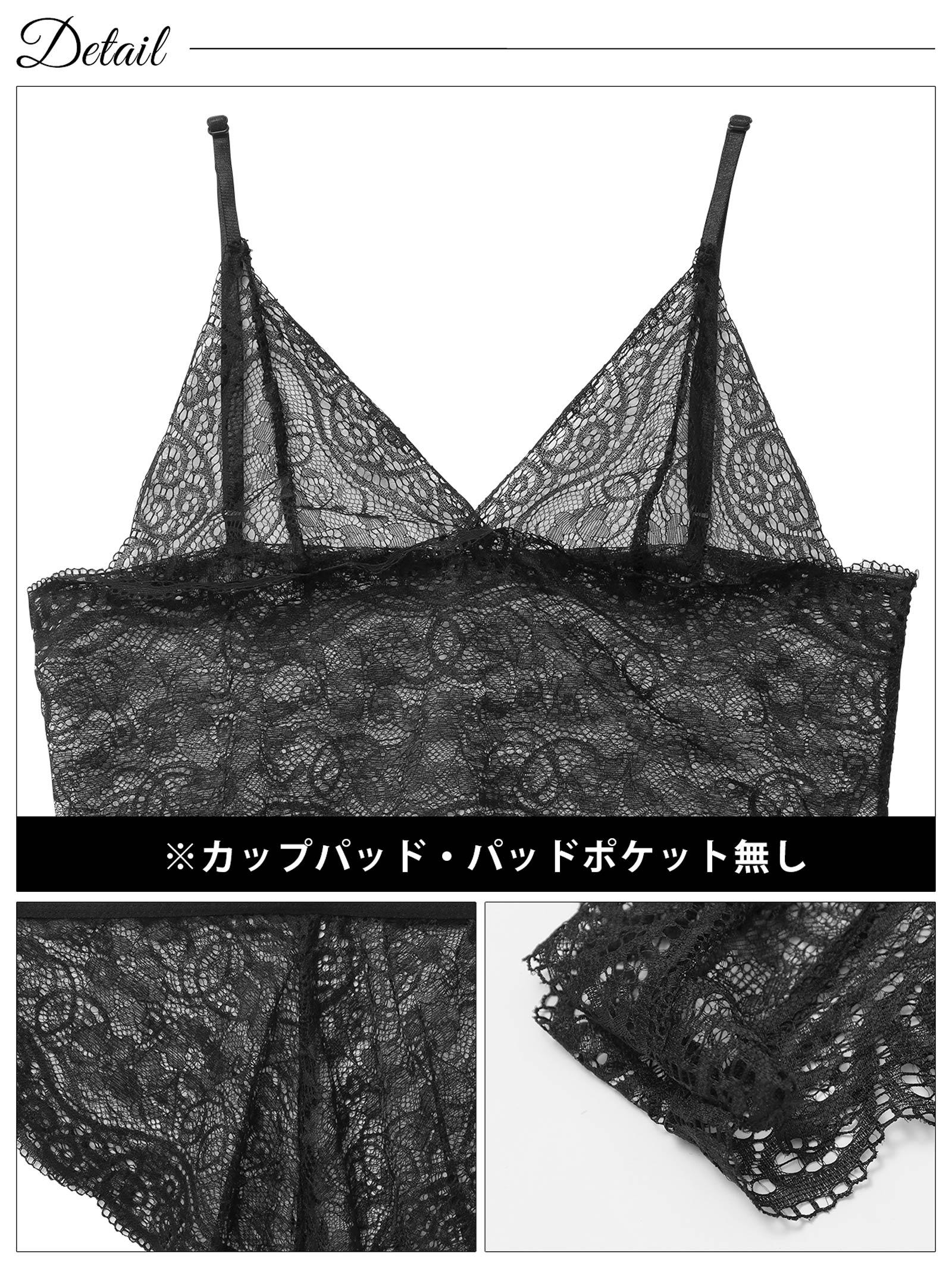 【4点セット】サテンリボンモダンレースルームウェア - 【公式】247Lingerie