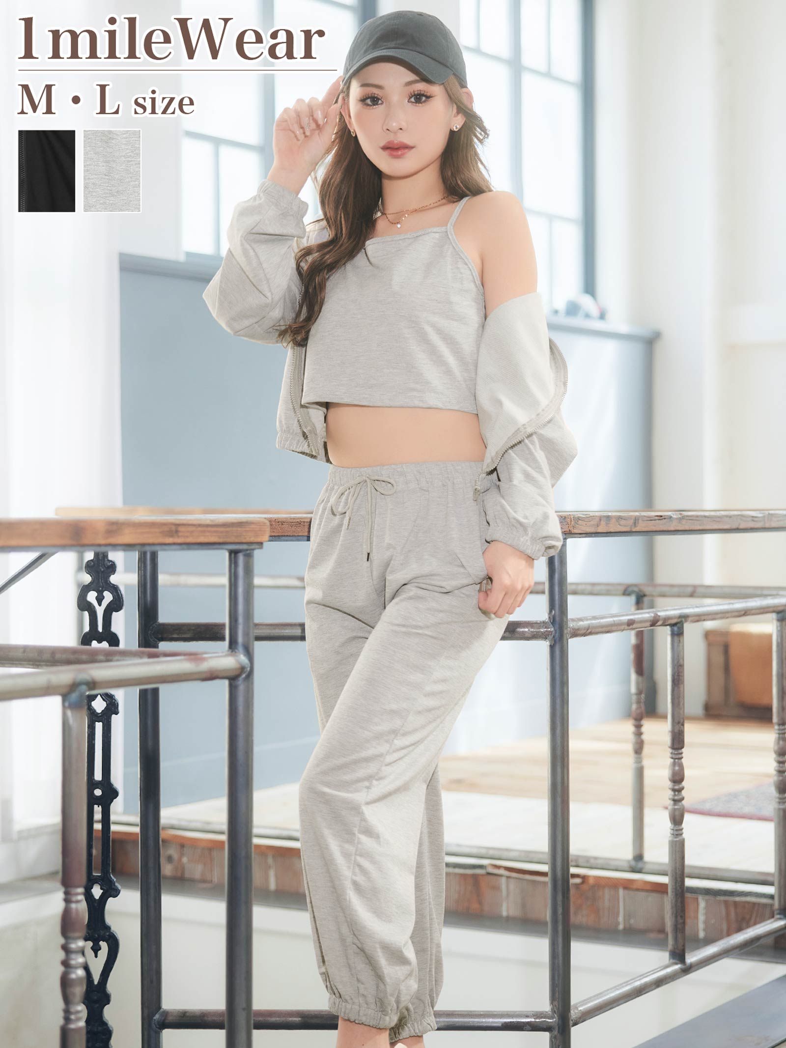 4/4新作!スウェットパーカー&キャミソール&ロングパンツルームウェア