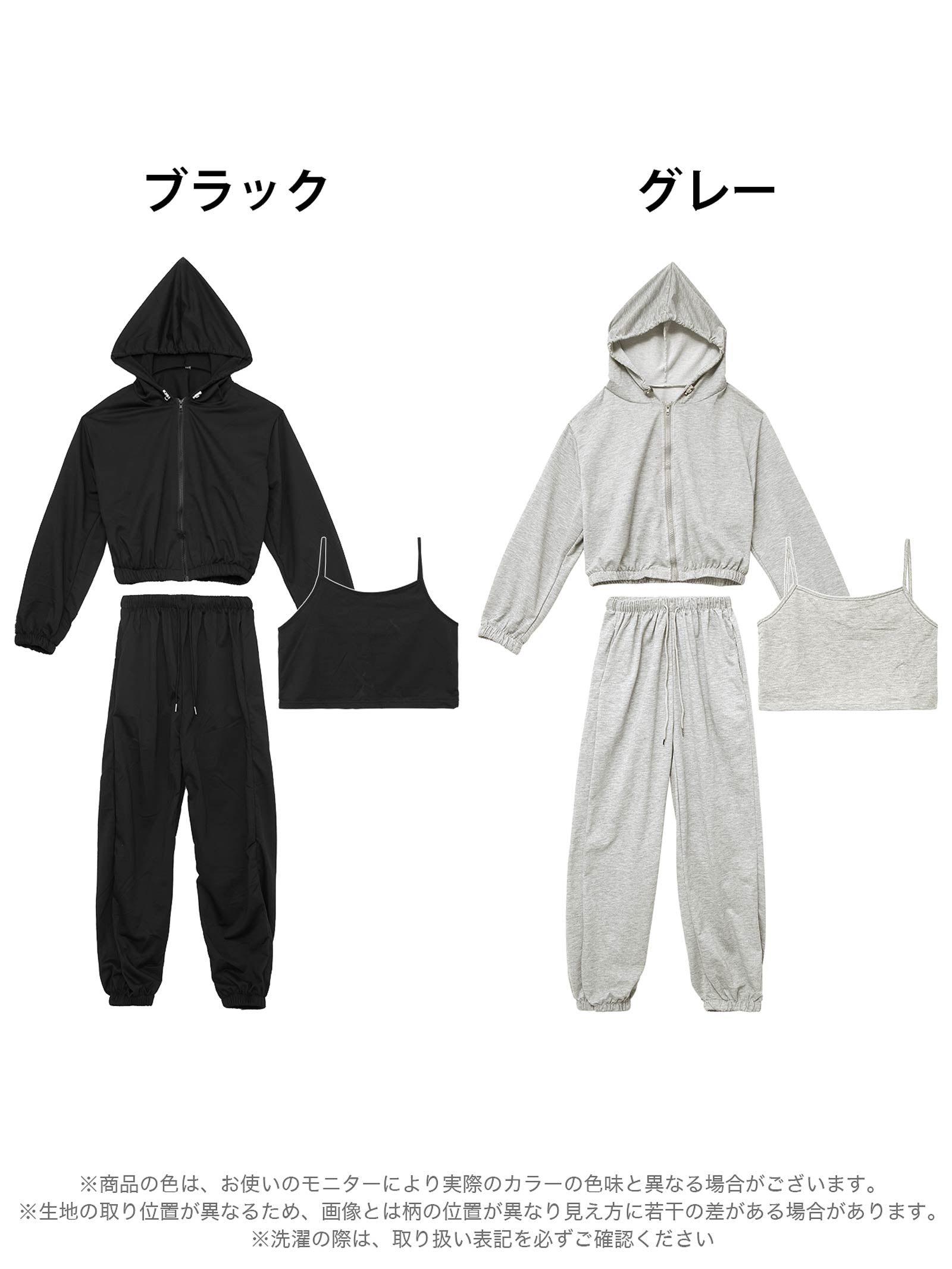 4/4新作!スウェットパーカー&キャミソール&ロングパンツルームウェア