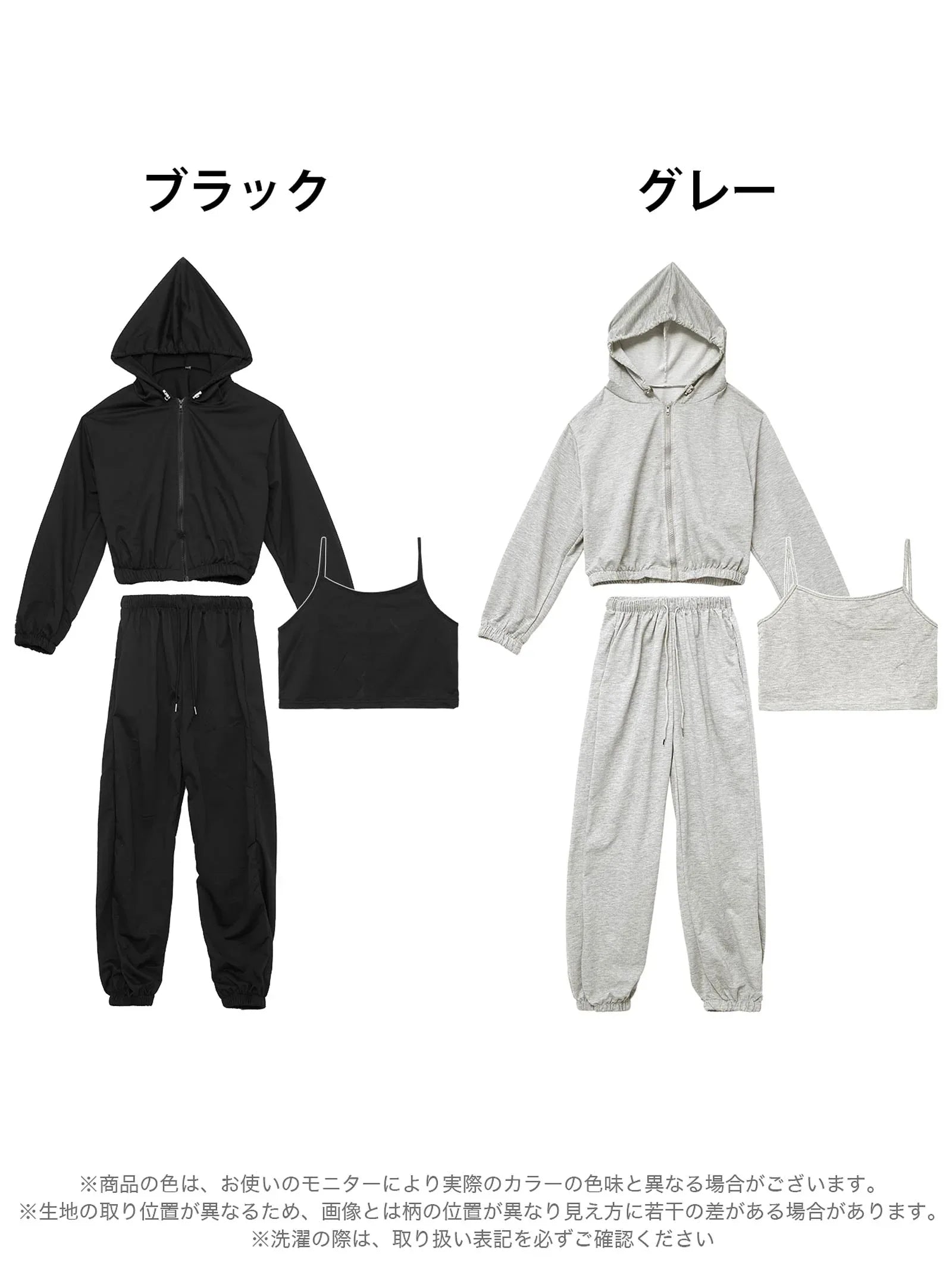 スウェットパーカー&キャミソール&ロングパンツルームウェア - 【公式】247Lingerie
