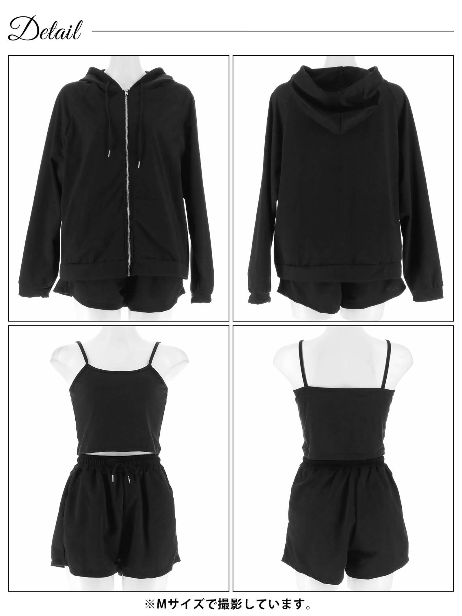 4/4新作!スウェットパーカー&キャミソール&ショートパンツルームウェア