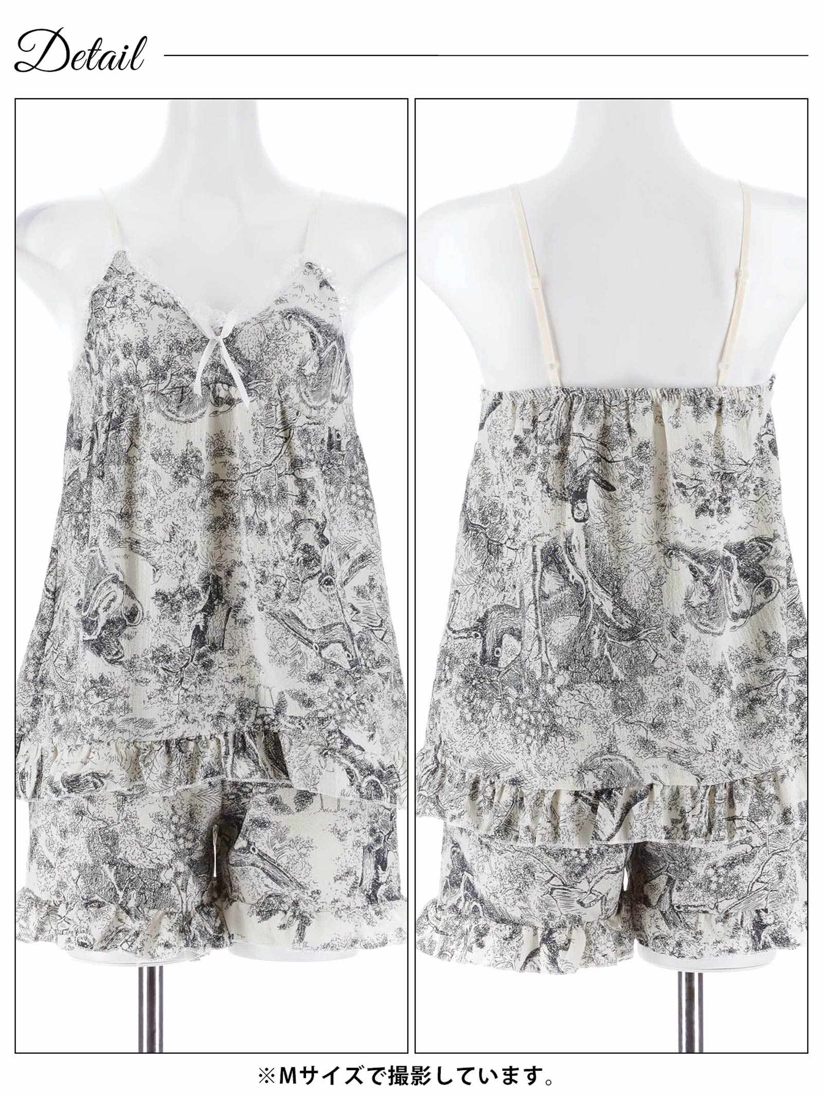 4/28新作!ドローイングアニマルキャミソール&ハーフパンツルームウェア