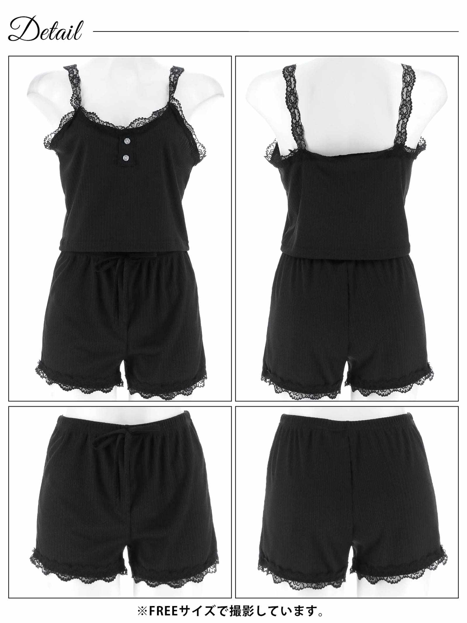 4/25新作!フロントボタンレースキャミ&ショートパンツルームウェア
