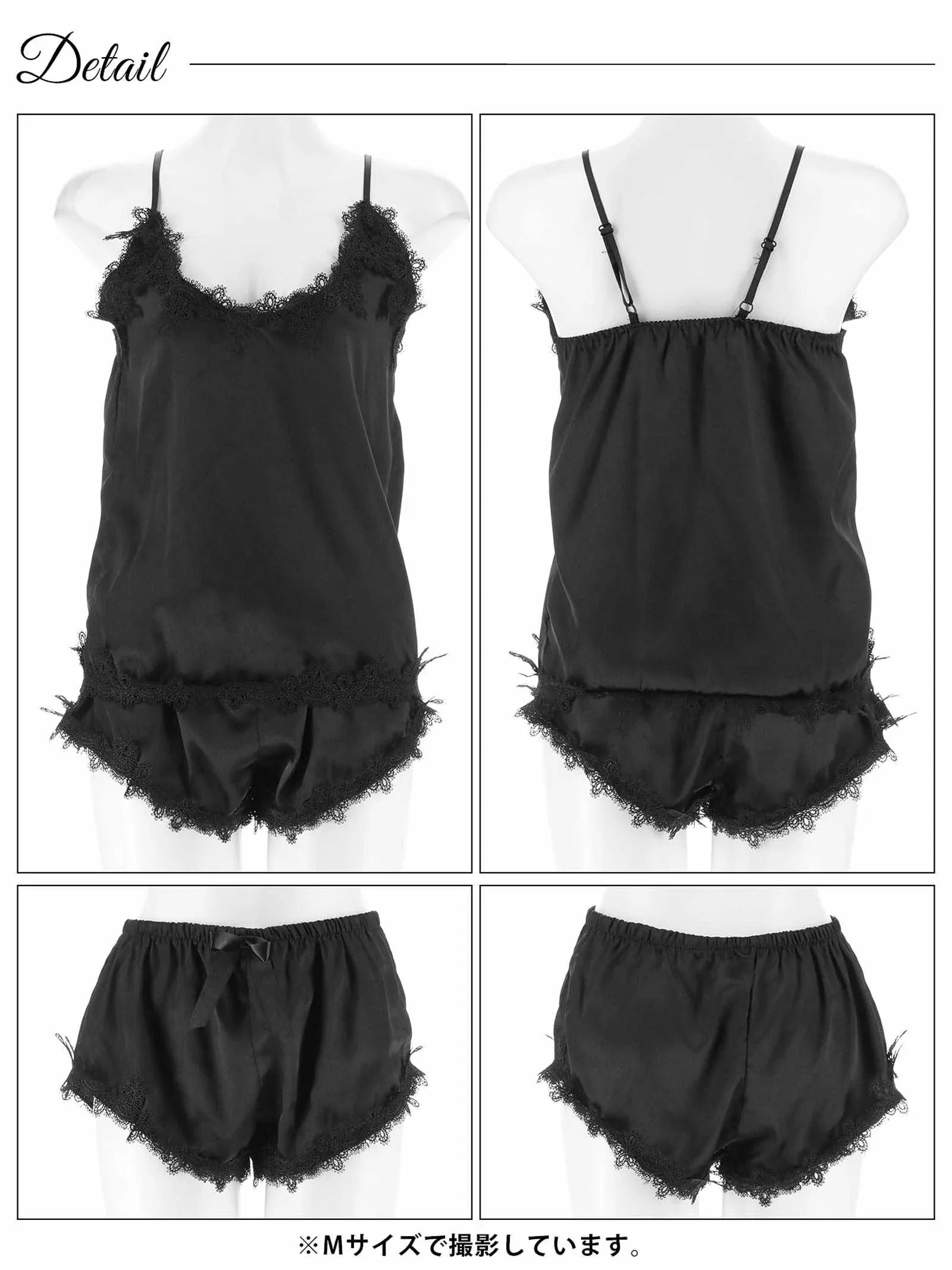 アリュールサテンレースキャミソール&タップパンツルームウェア - 【公式】247Lingerie