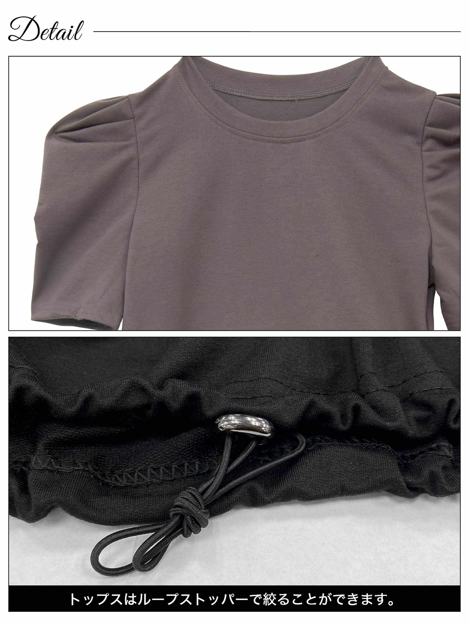 6/2新作!バイカラークロップドトップス&ロングスカートセットアップ