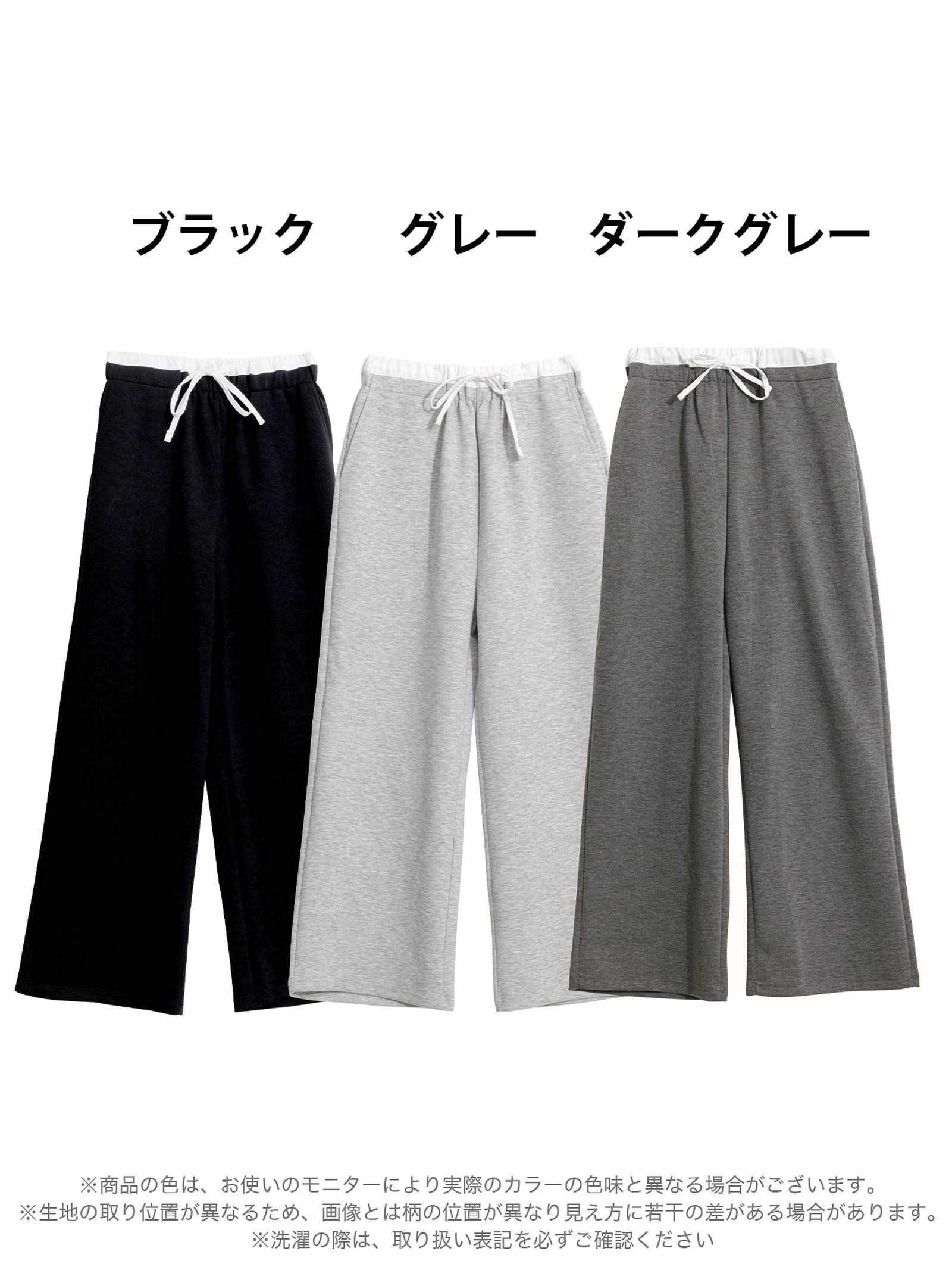 ダブルウエストロングパンツ単品 - 【公式】247Lingerie