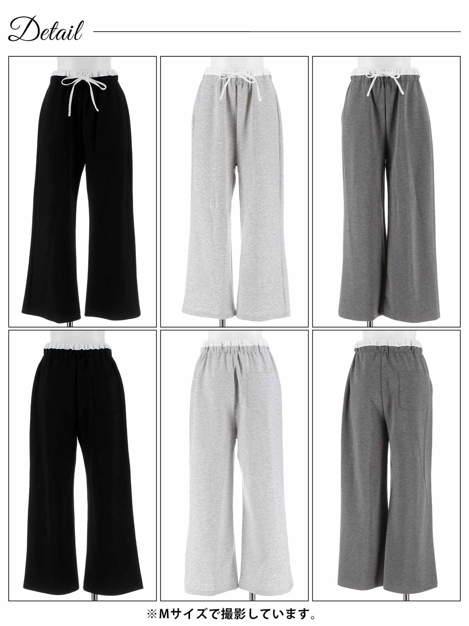 5/30新作!ダブルウエストロングパンツ単品