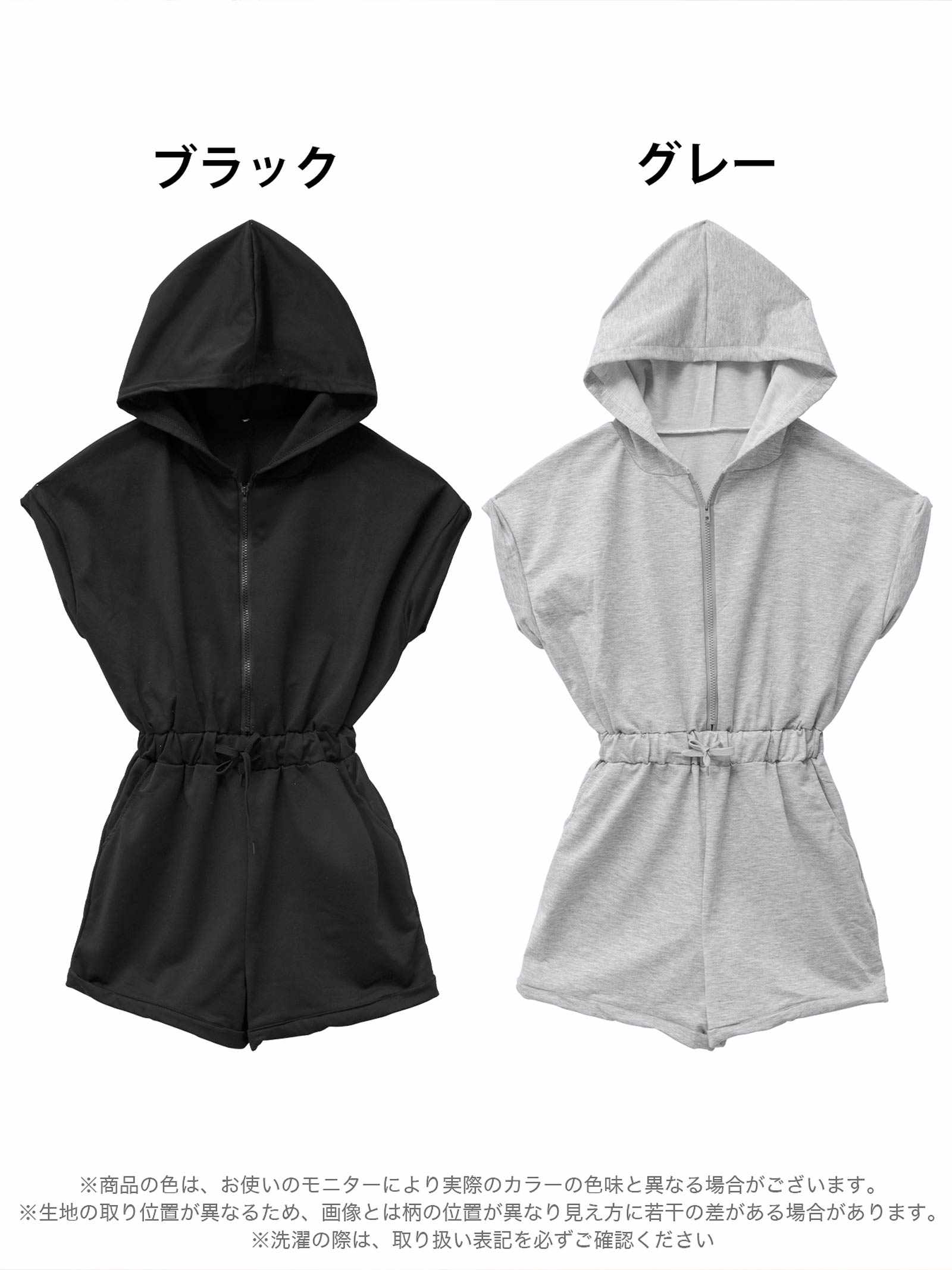 6/30新作!スウェットパーカーショートパンツオールインワン