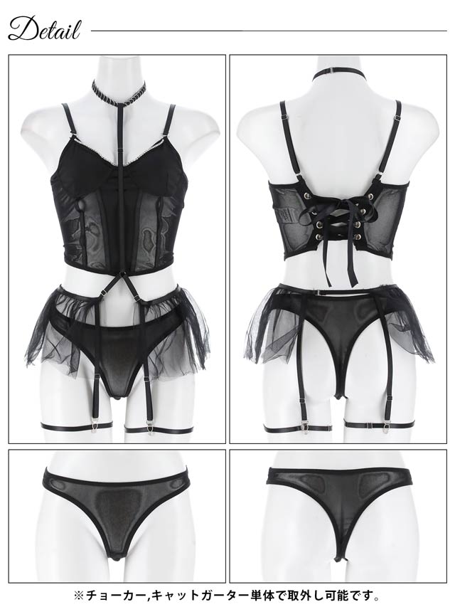 12/4再販!【4点セット】ダークレースアップビジューベビードール