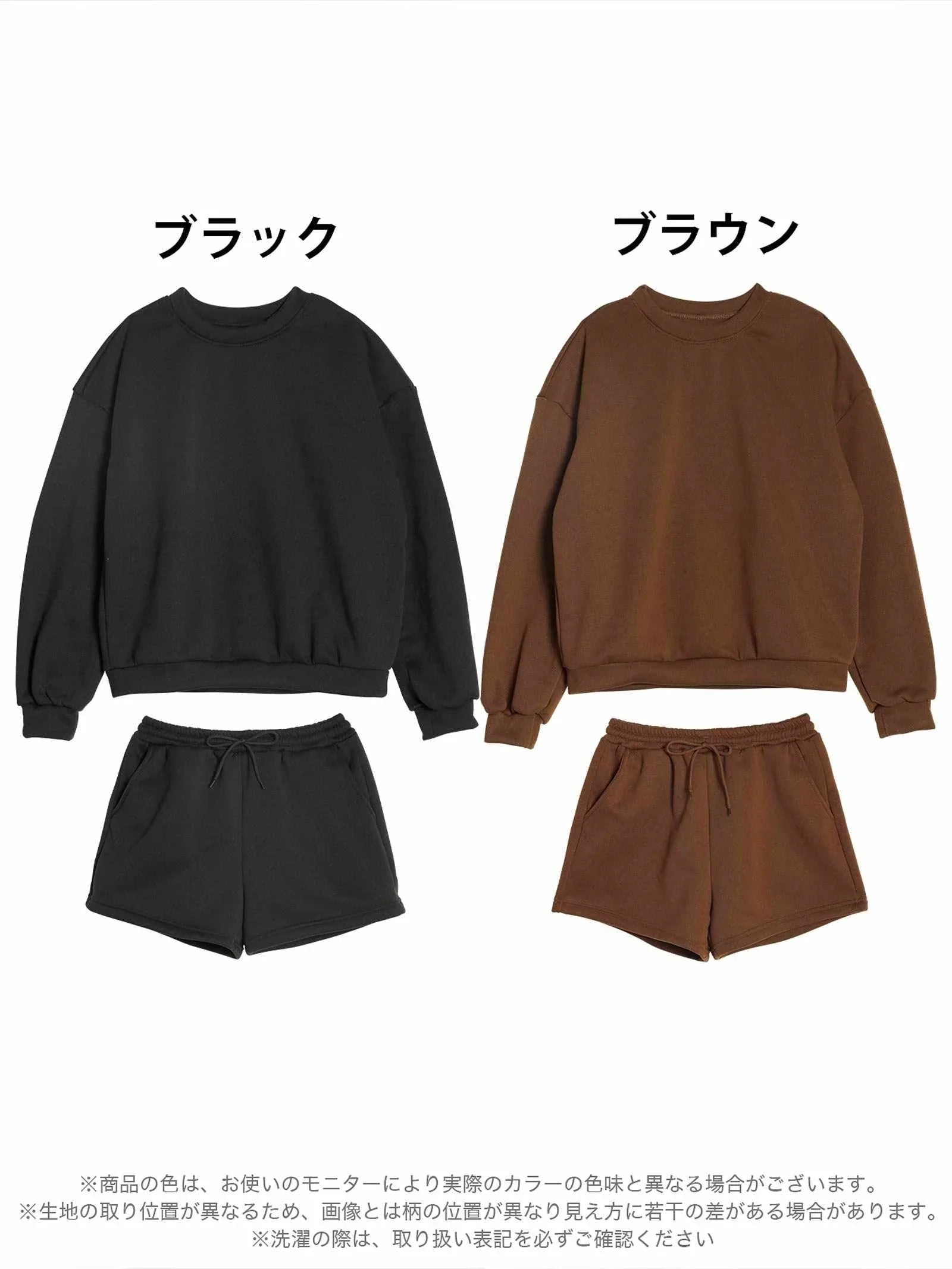 10/8新作!ワンカラー長袖プルオーバー&ショートパンツルームウェア