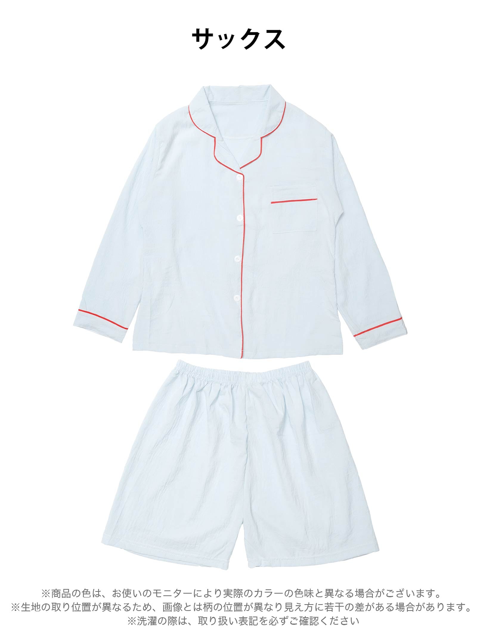 10/20新作!バイカラーパイピングシャツトップス&ショートパンツルームウェア