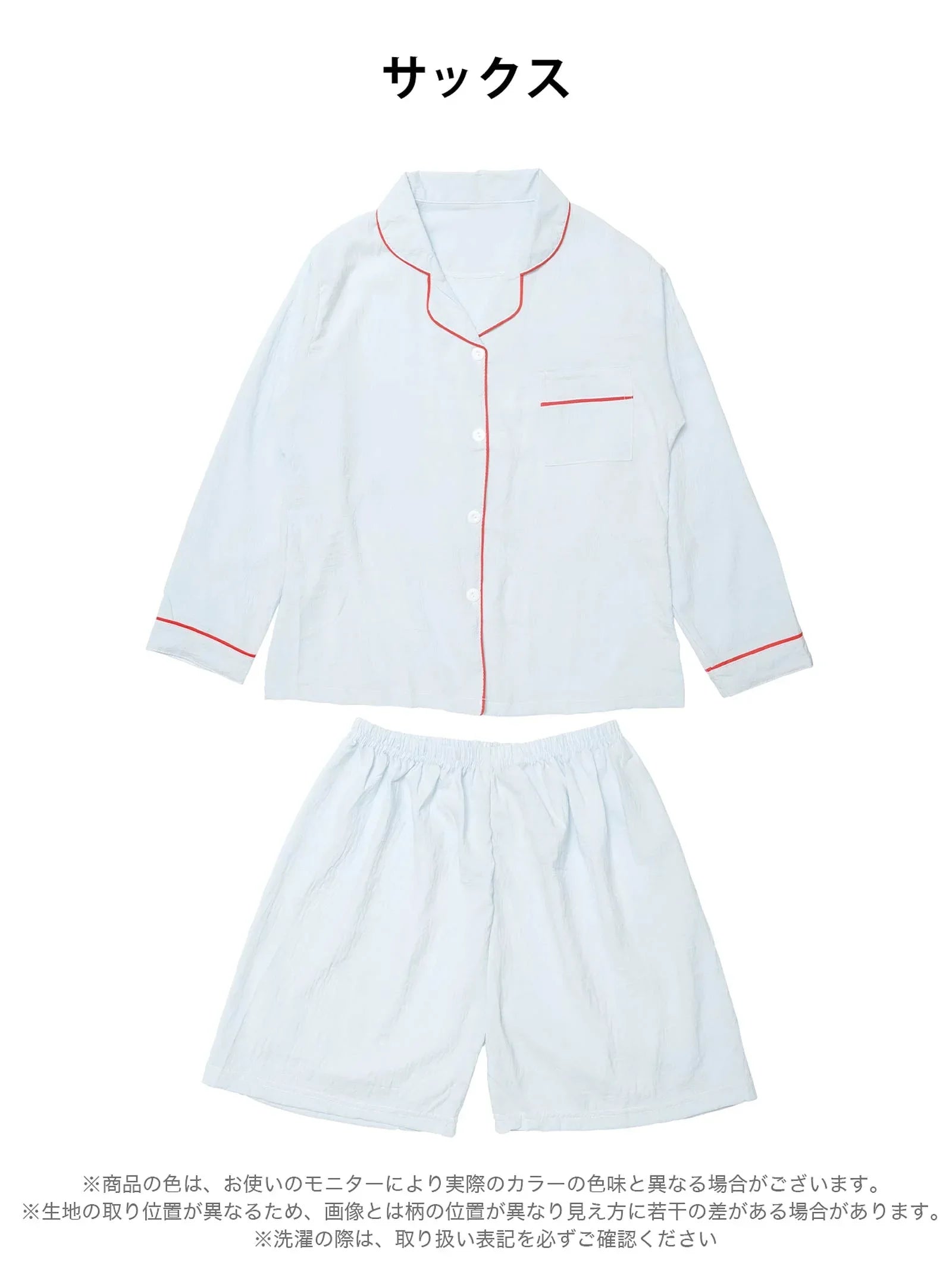 10/20新作!バイカラーパイピングシャツトップス&ショートパンツルームウェア