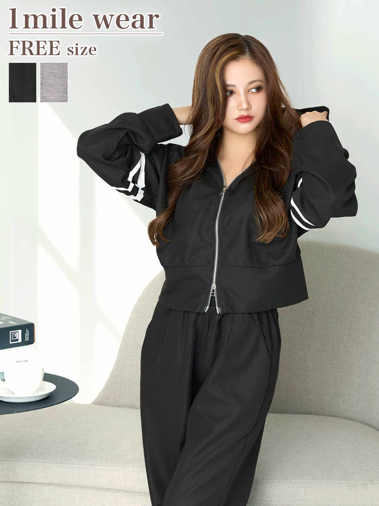 11/7新作!スリーブラインWジップパーカー&ロングパンツルームウェア