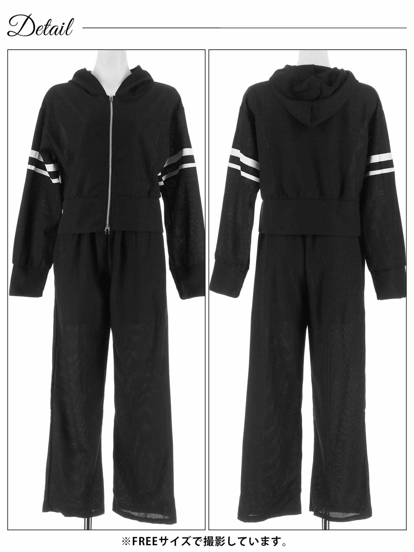 11/7新作!スリーブラインWジップパーカー&ロングパンツルームウェア