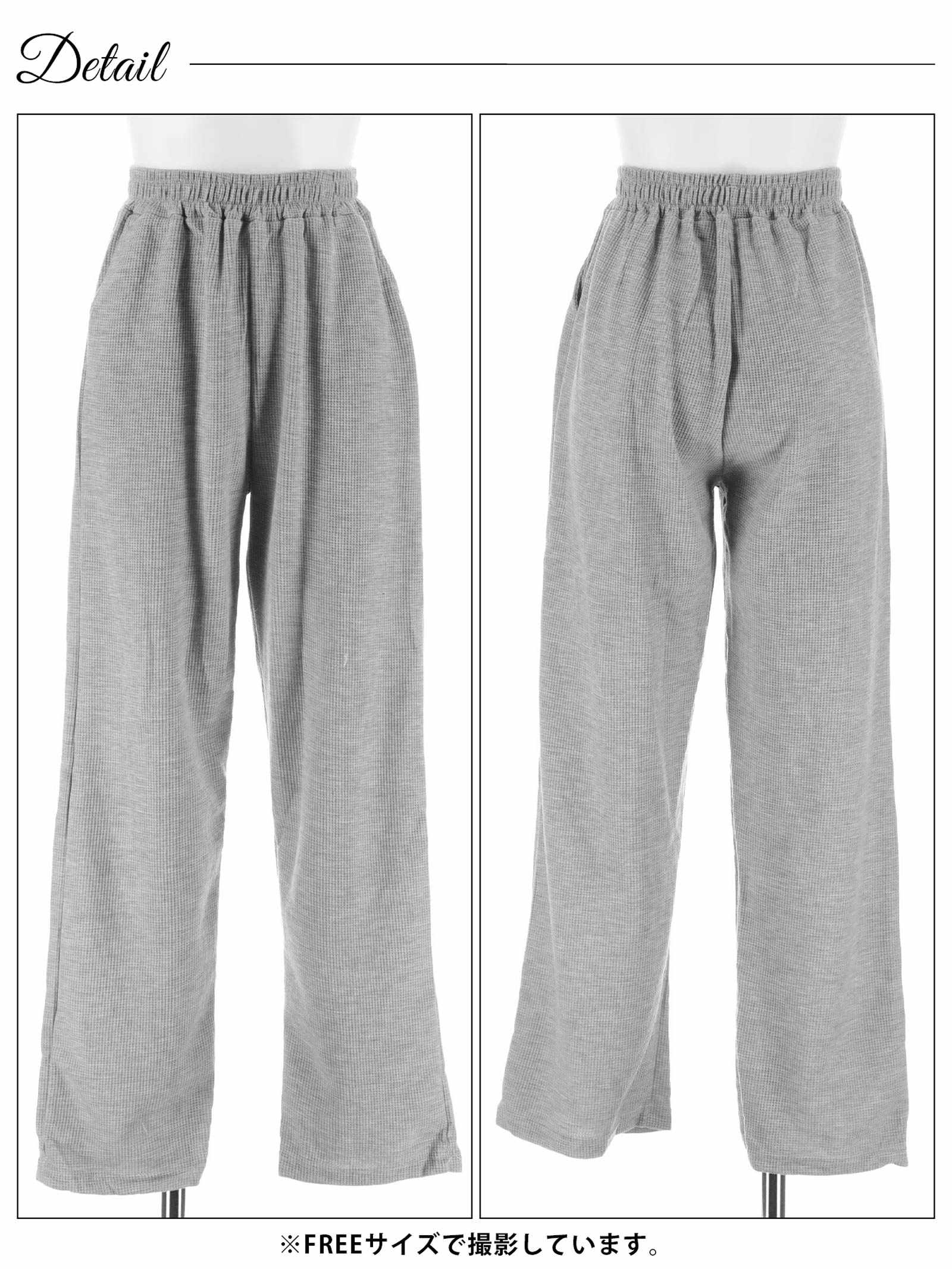 11/7新作!スリーブラインWジップパーカー&ロングパンツルームウェア