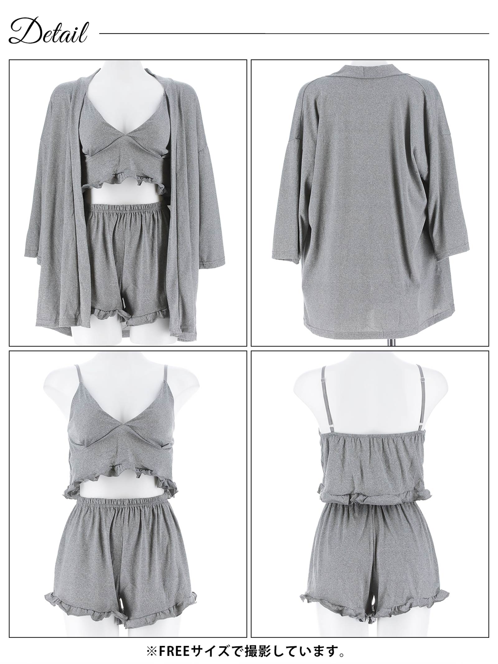 10/17新作!【3点セット】リラックスフリルカーディガン&キャミソール&ショートパンツルームウェア