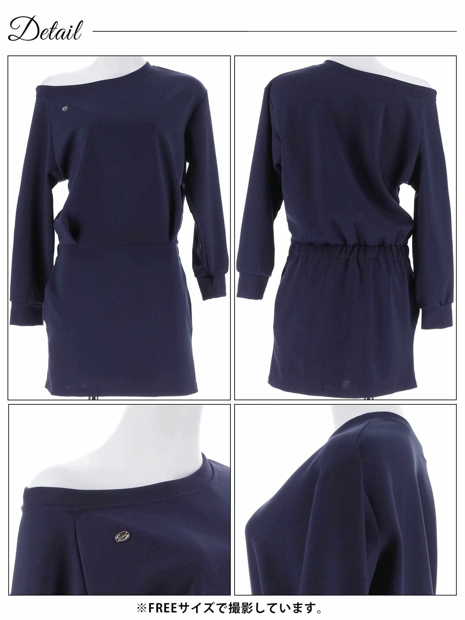 10/22新作!ワンショルスウェット長袖ワンピースルームウェア